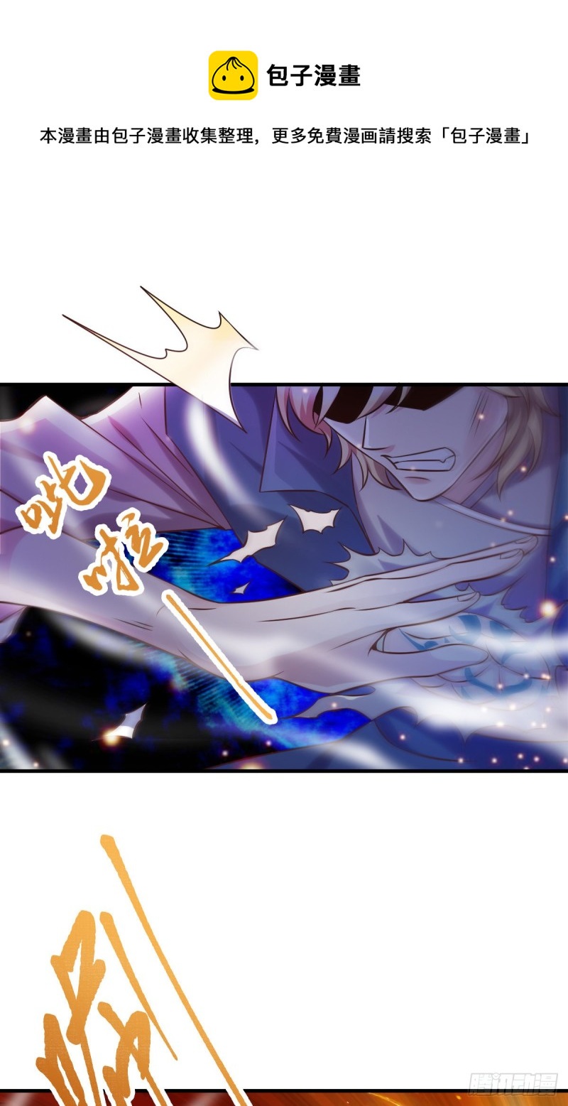 第56话 天行宗的挑衅49