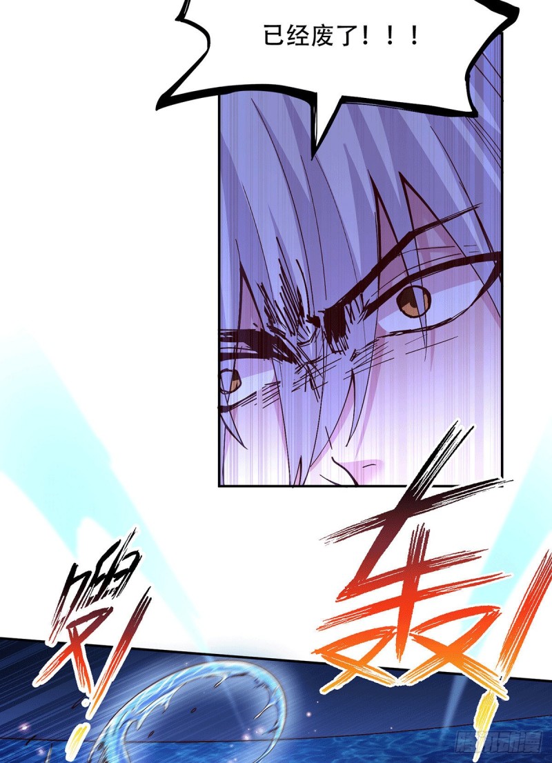第121话 重塑晋级！20