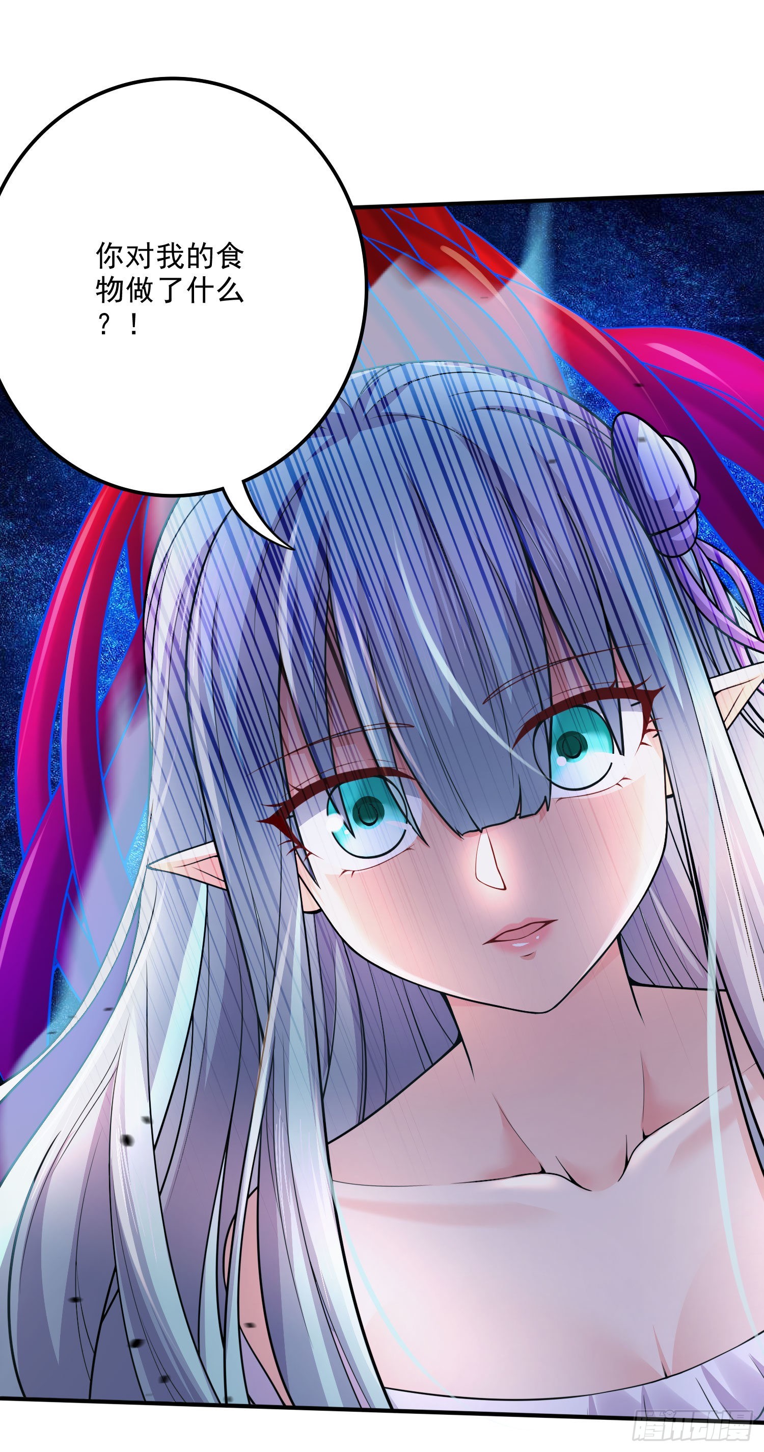 第241话 不死吞天兽8