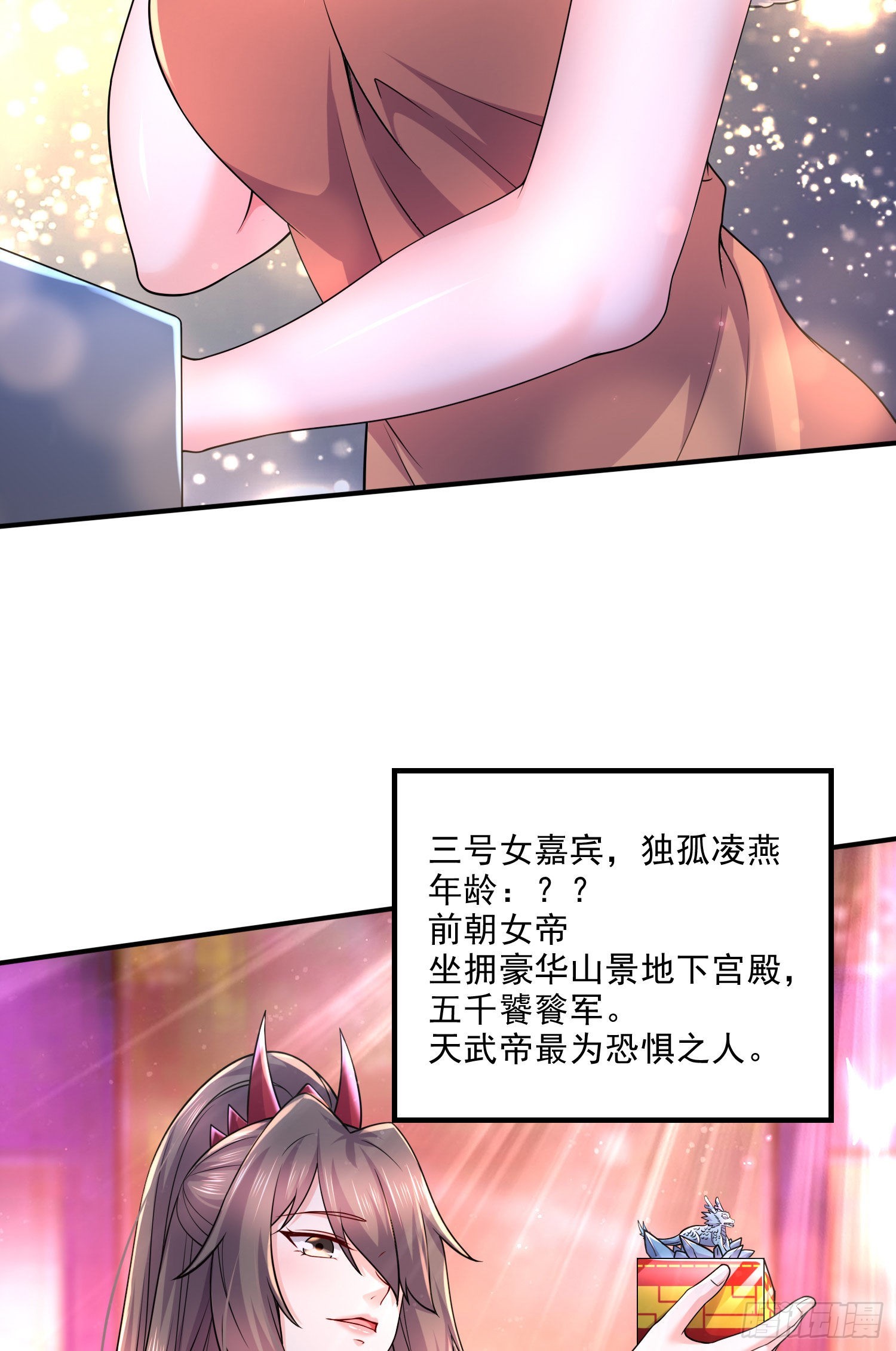 番外 若知是梦何须醒6