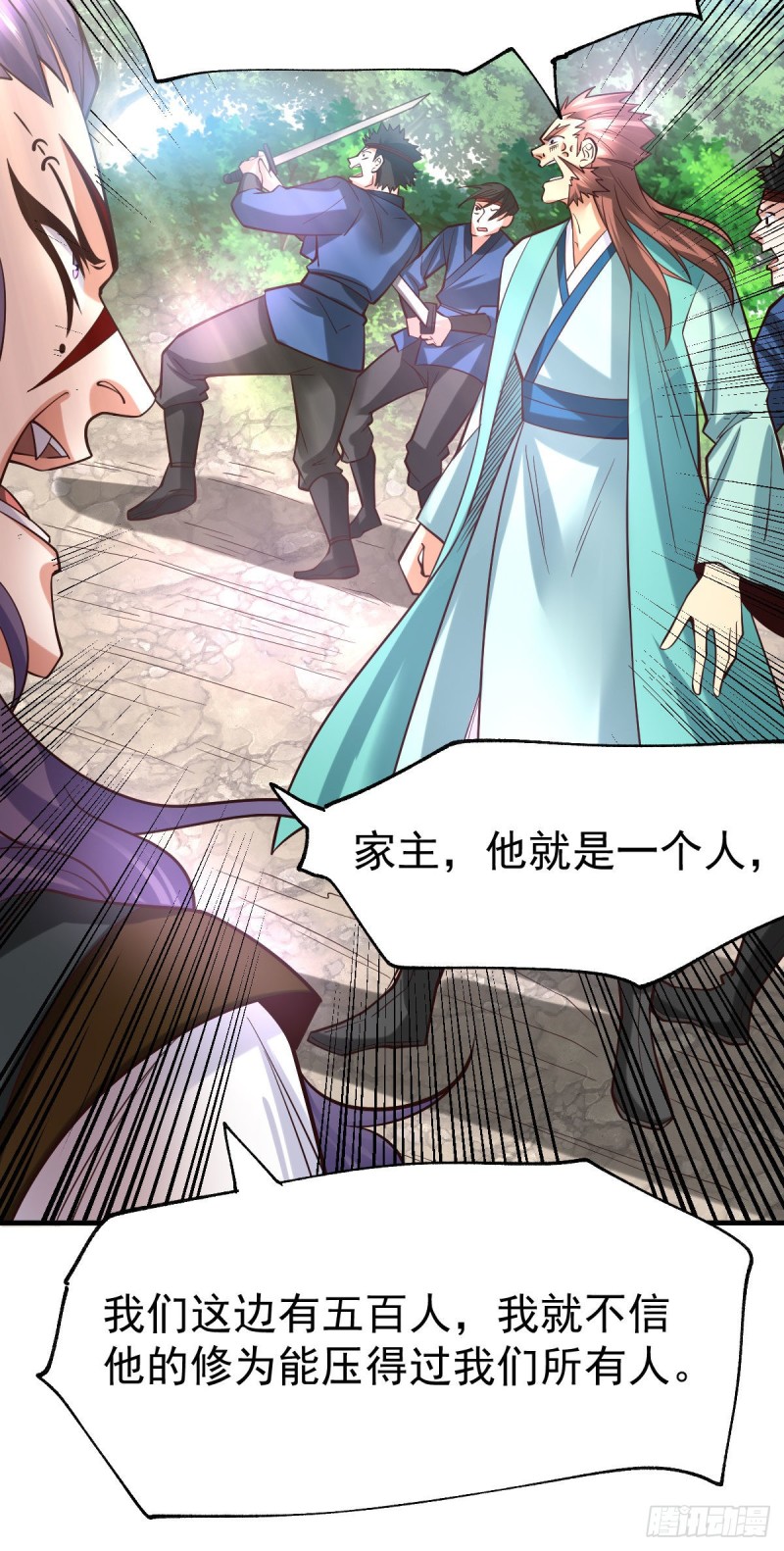 第36话 姜一剑27