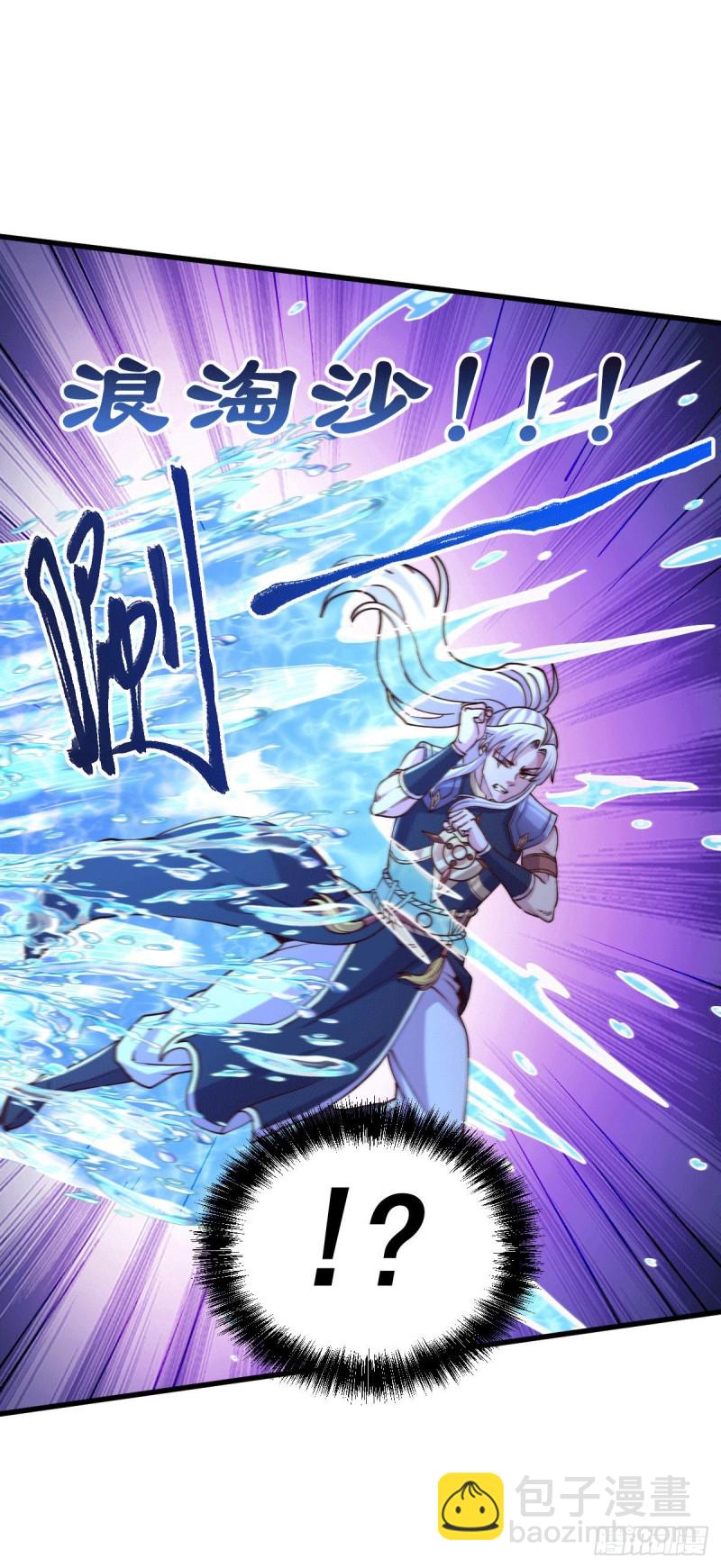 第139话 变阵25
