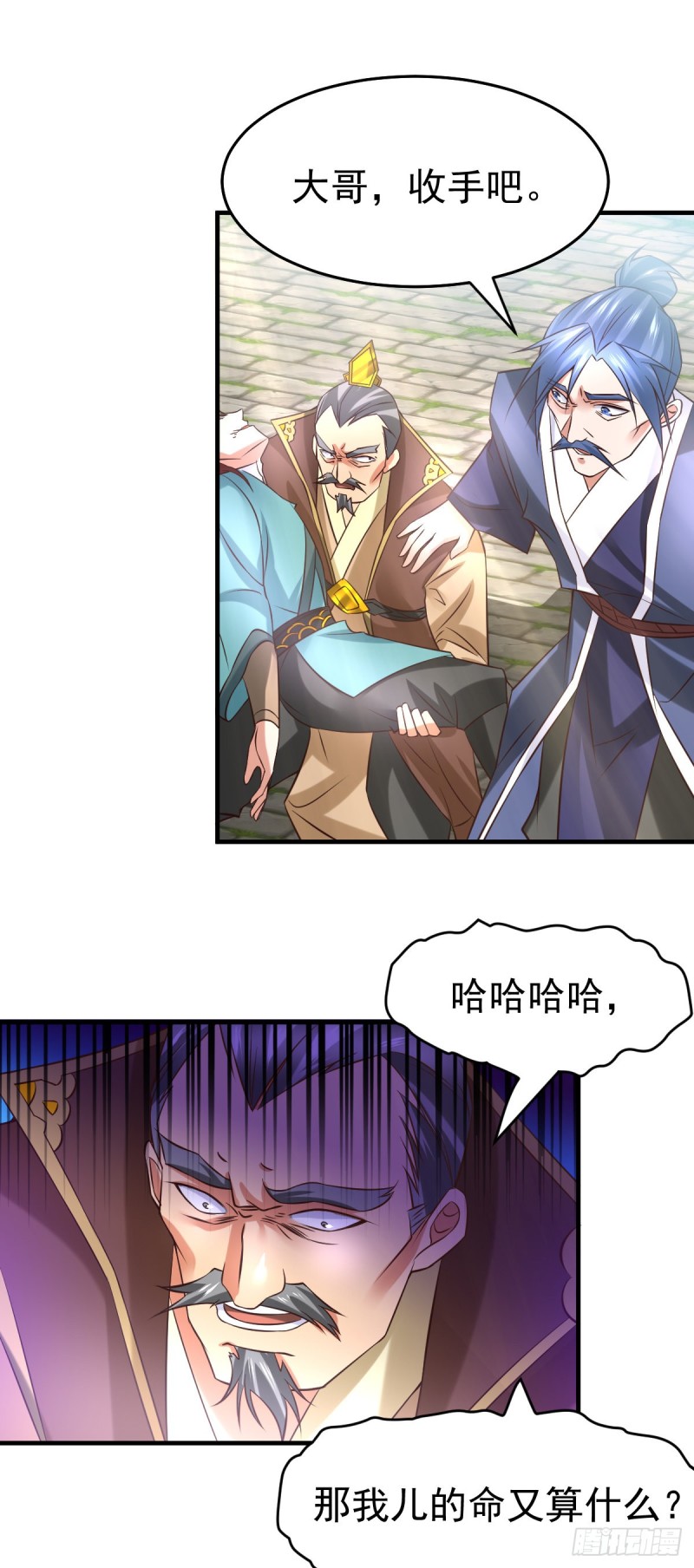 第28话 如雪吃醋了？！！42