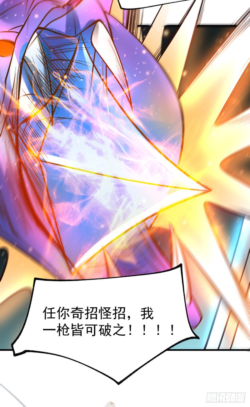 第66话 兽潮始源22