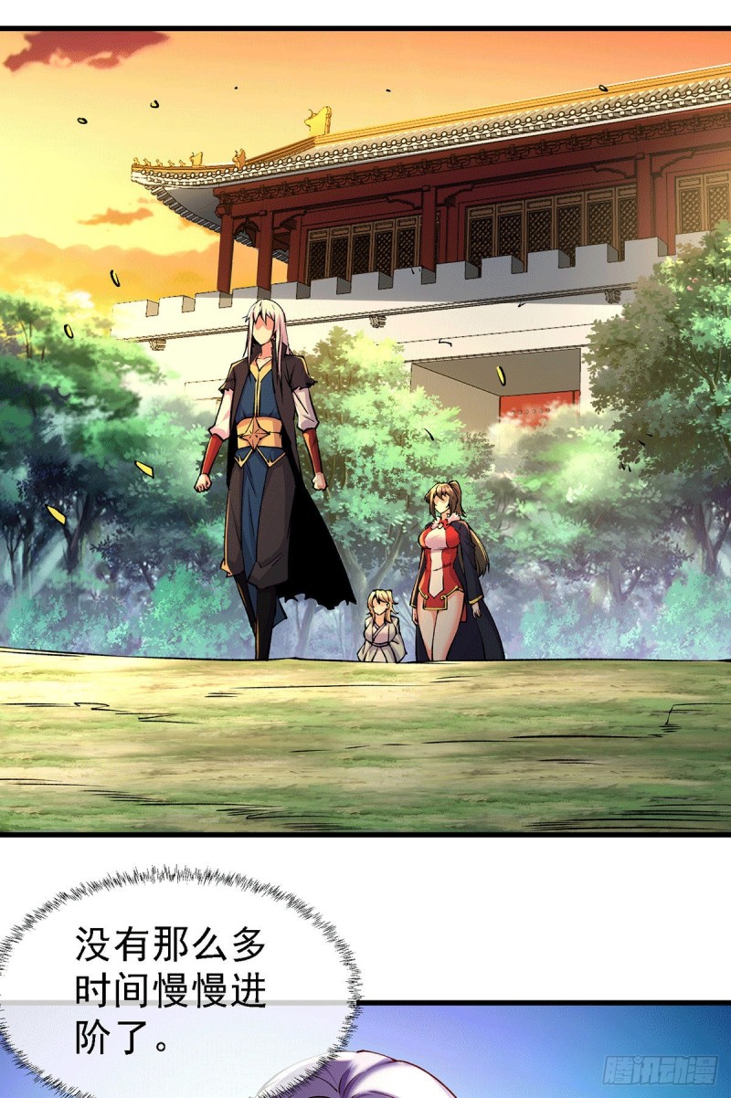 第167话 决心变强！25