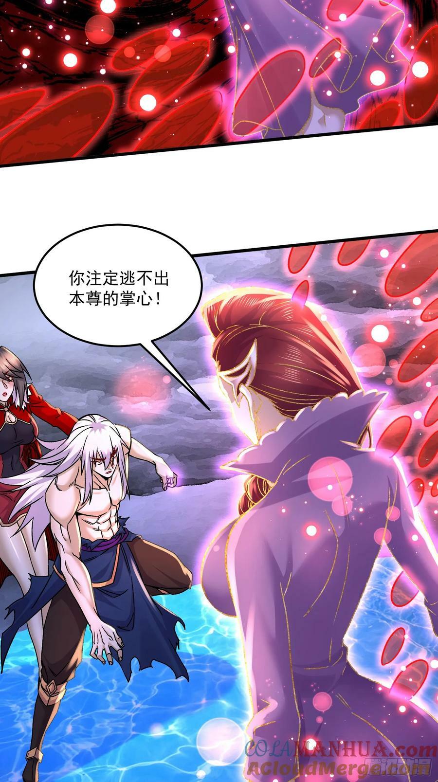 第309话 燕倾城降临28