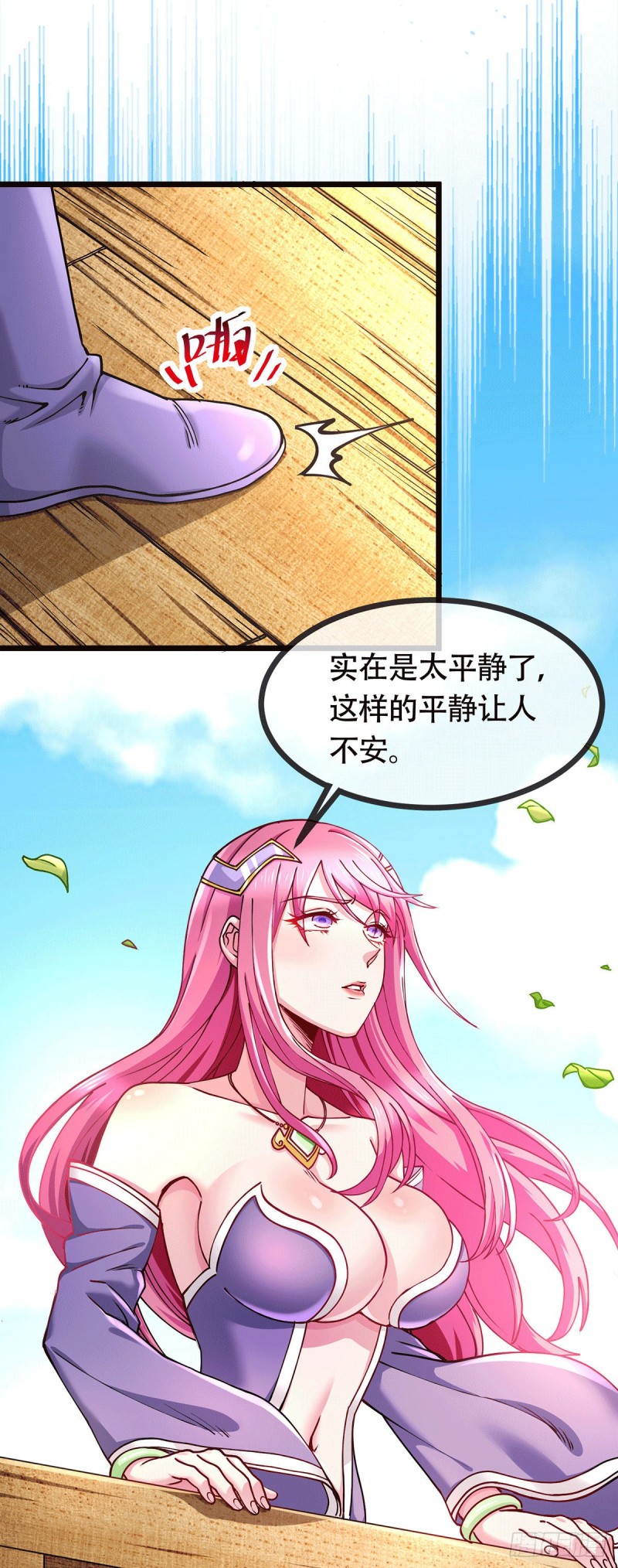 第179话 我想救他！26