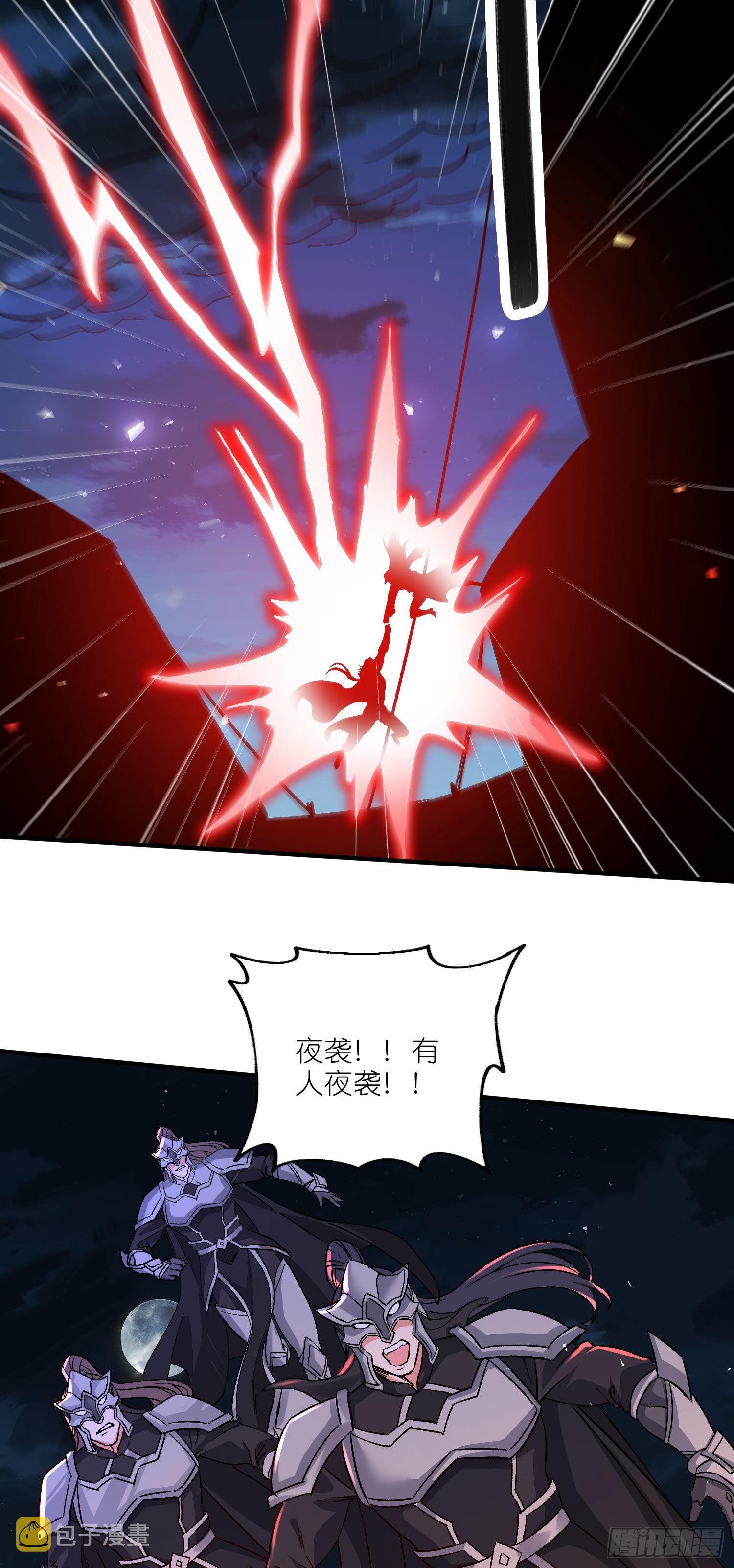 第252话 美♂妙的邂逅28