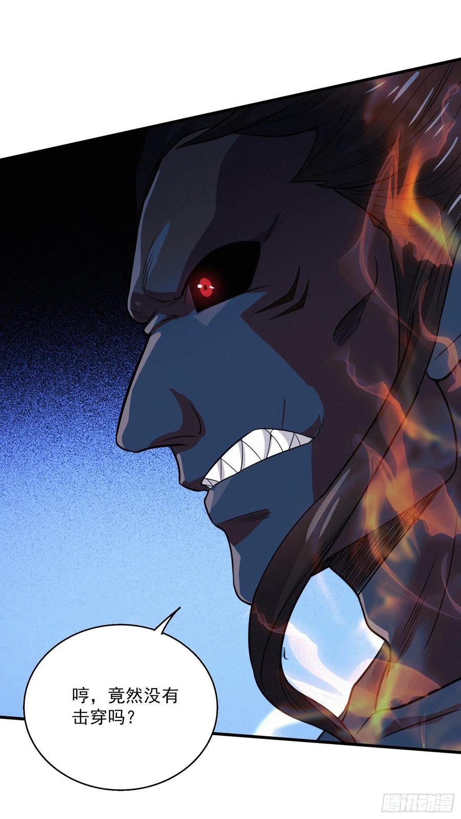 第223话 碾碎在脚底下！37