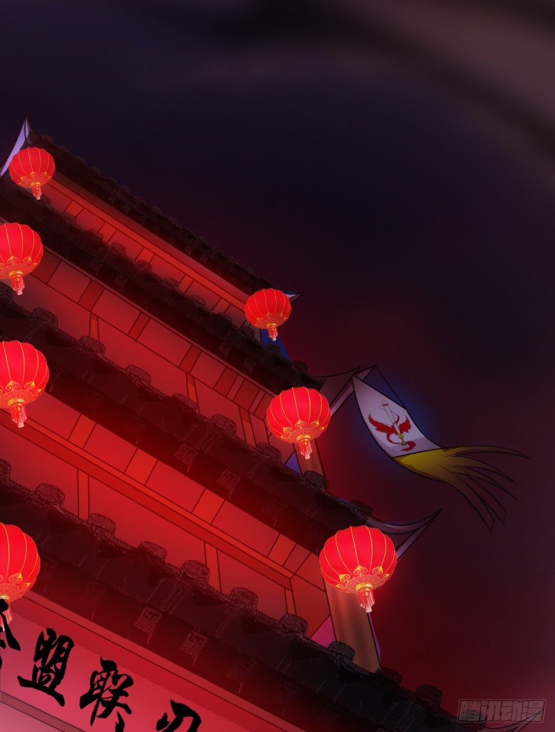 第44话 血刃联盟分会馆！18