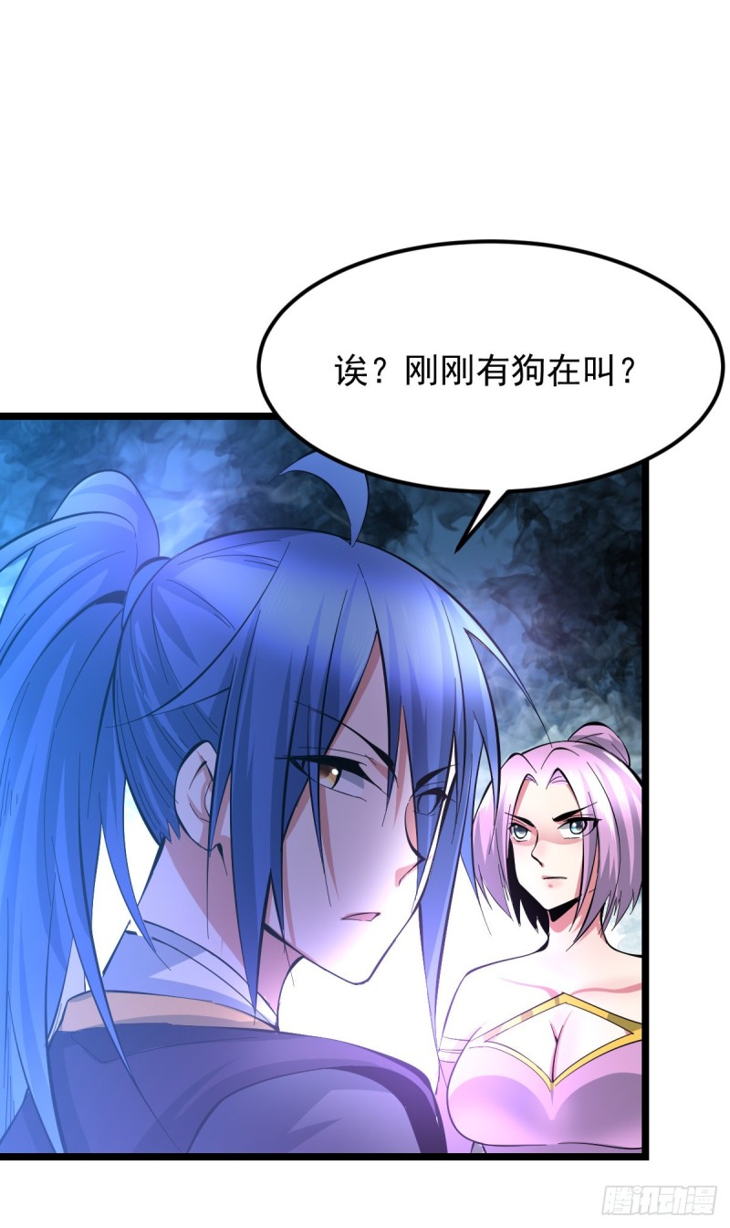 第28话 如雪吃醋了？！！10