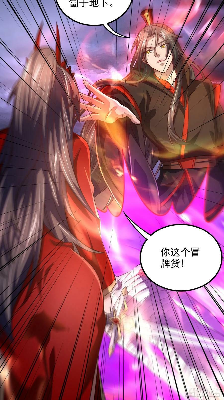 第307话 本我25