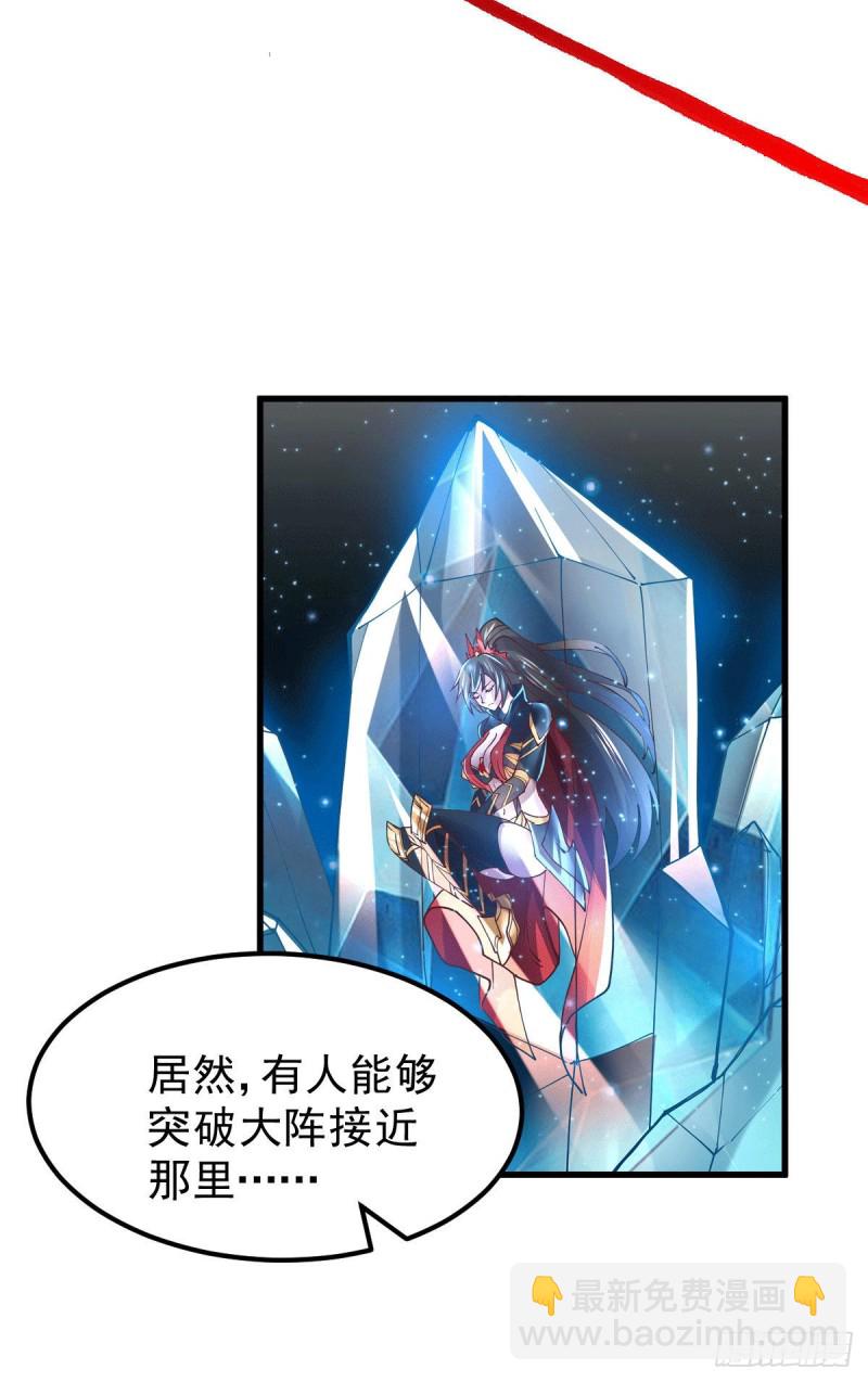 第139话 变阵5