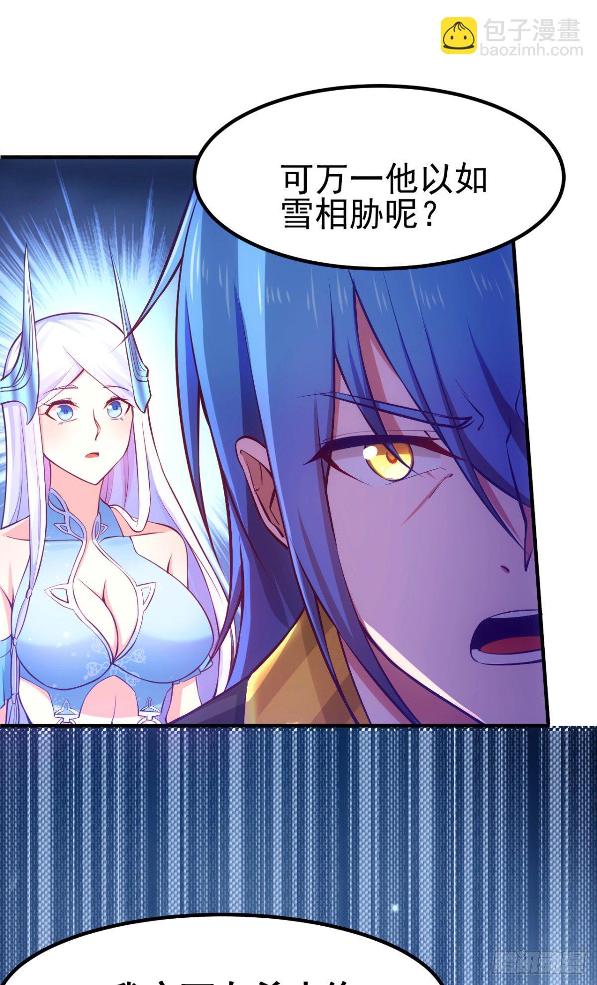 第9话 粉色回忆53