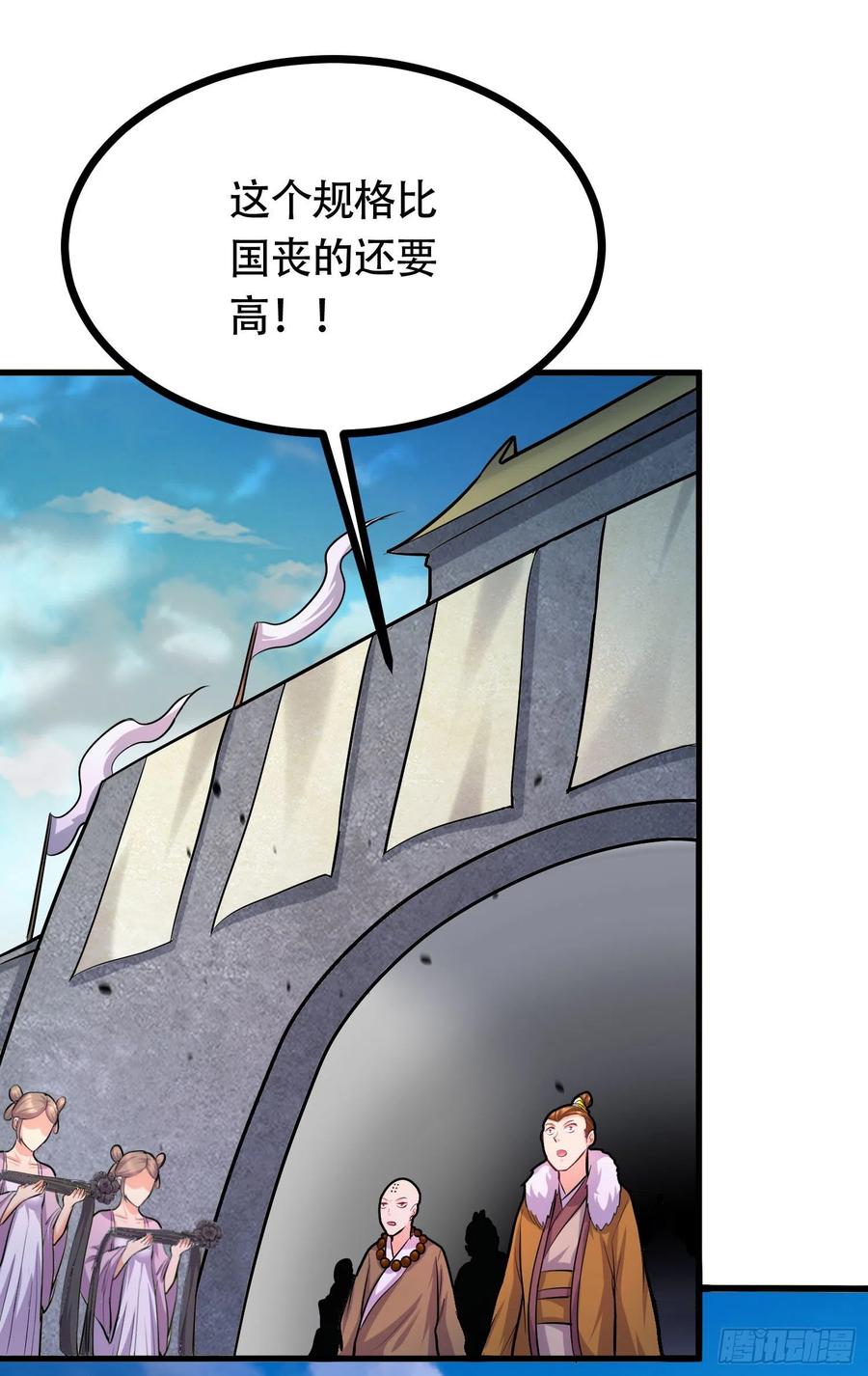 第202话 终结与新生8