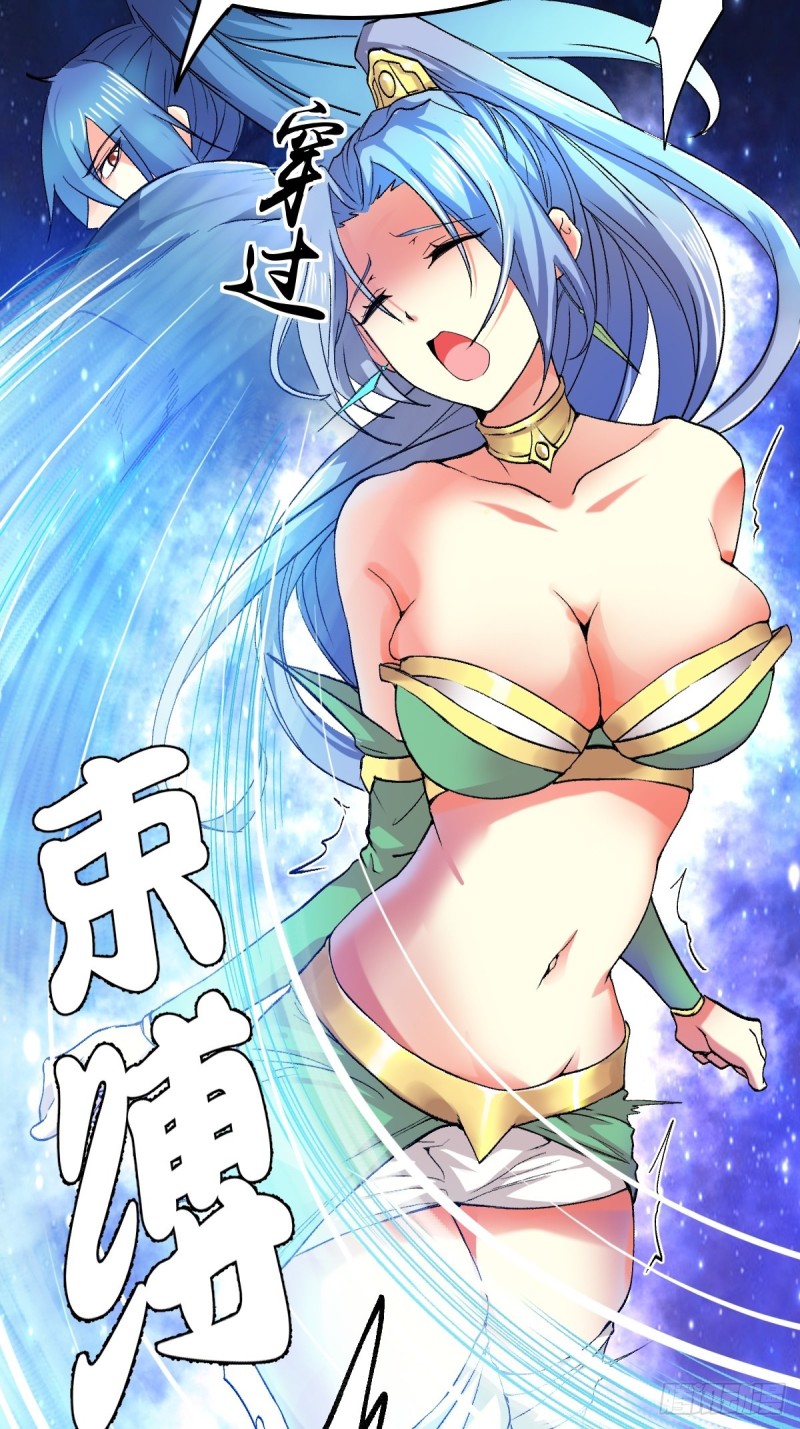 第83话 魂禁咒29