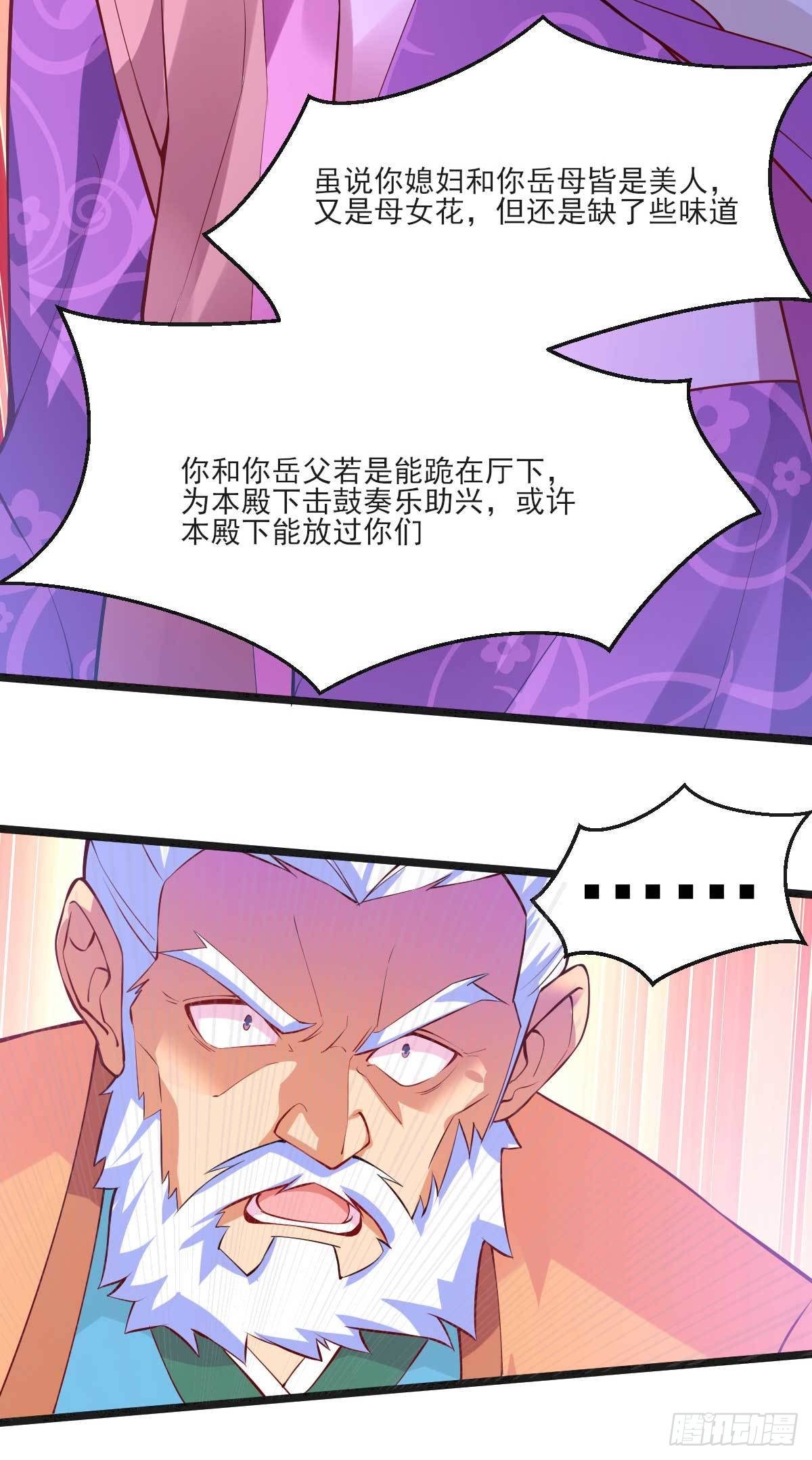 第11话 针锋相对32