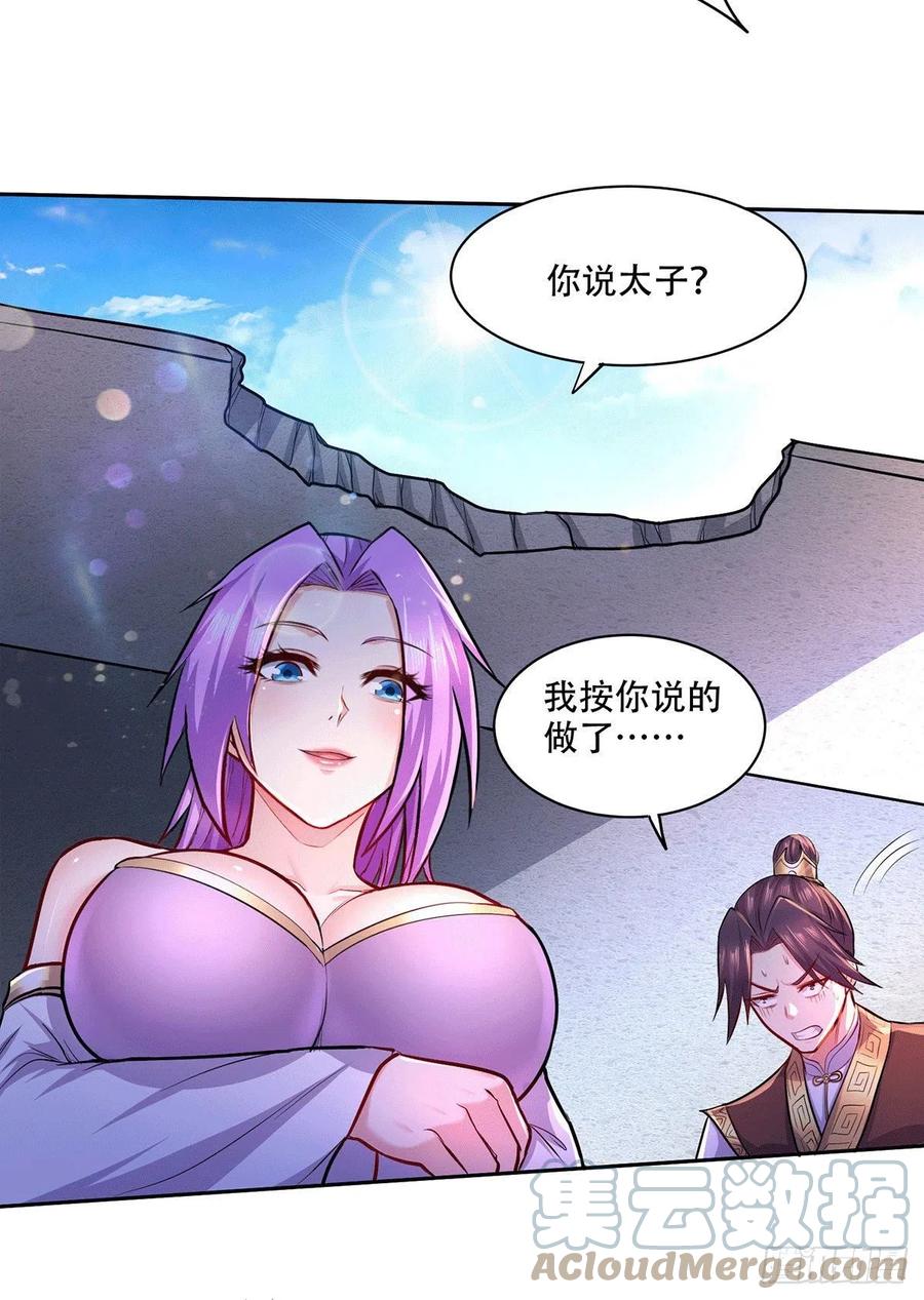 第201话 关门打狗26