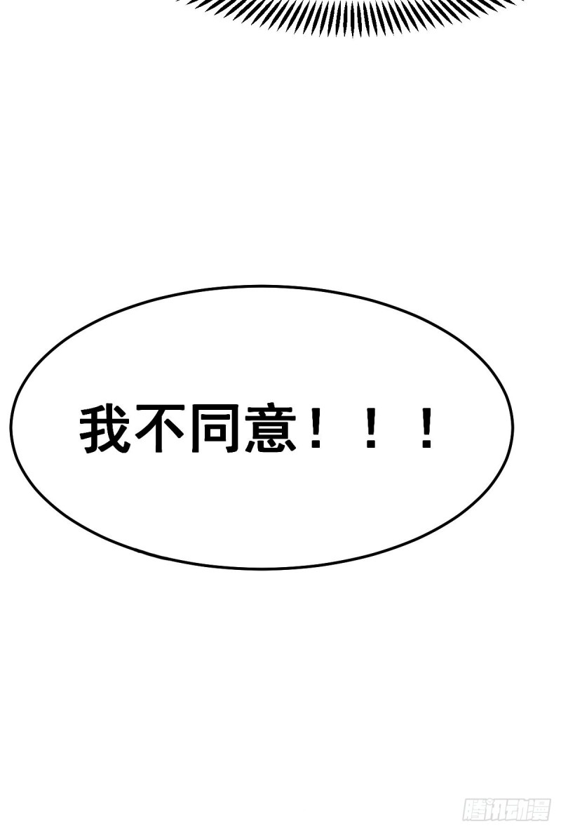 第110话 回到血刃联盟47