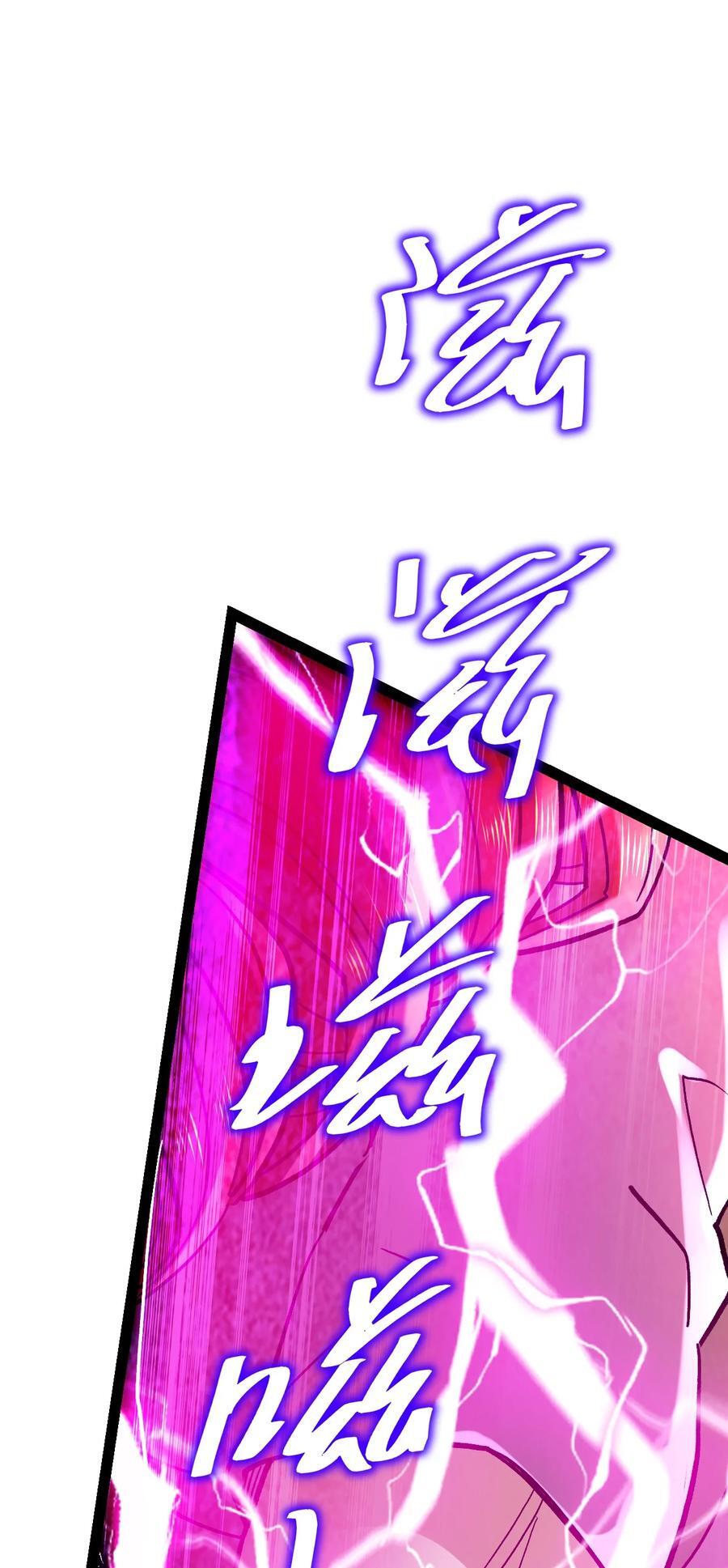 第315话 三修3