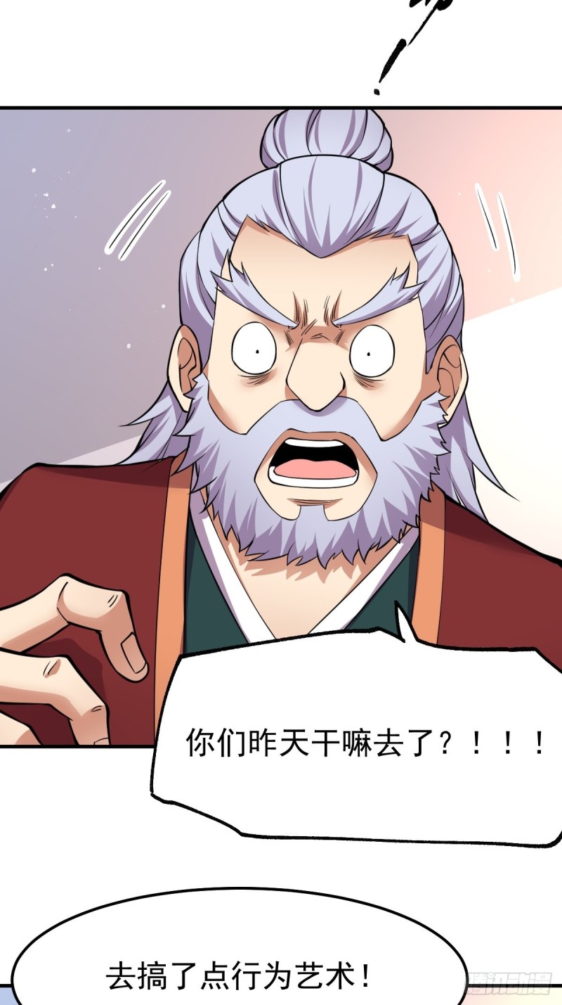 第72话 可不能憋坏了！14