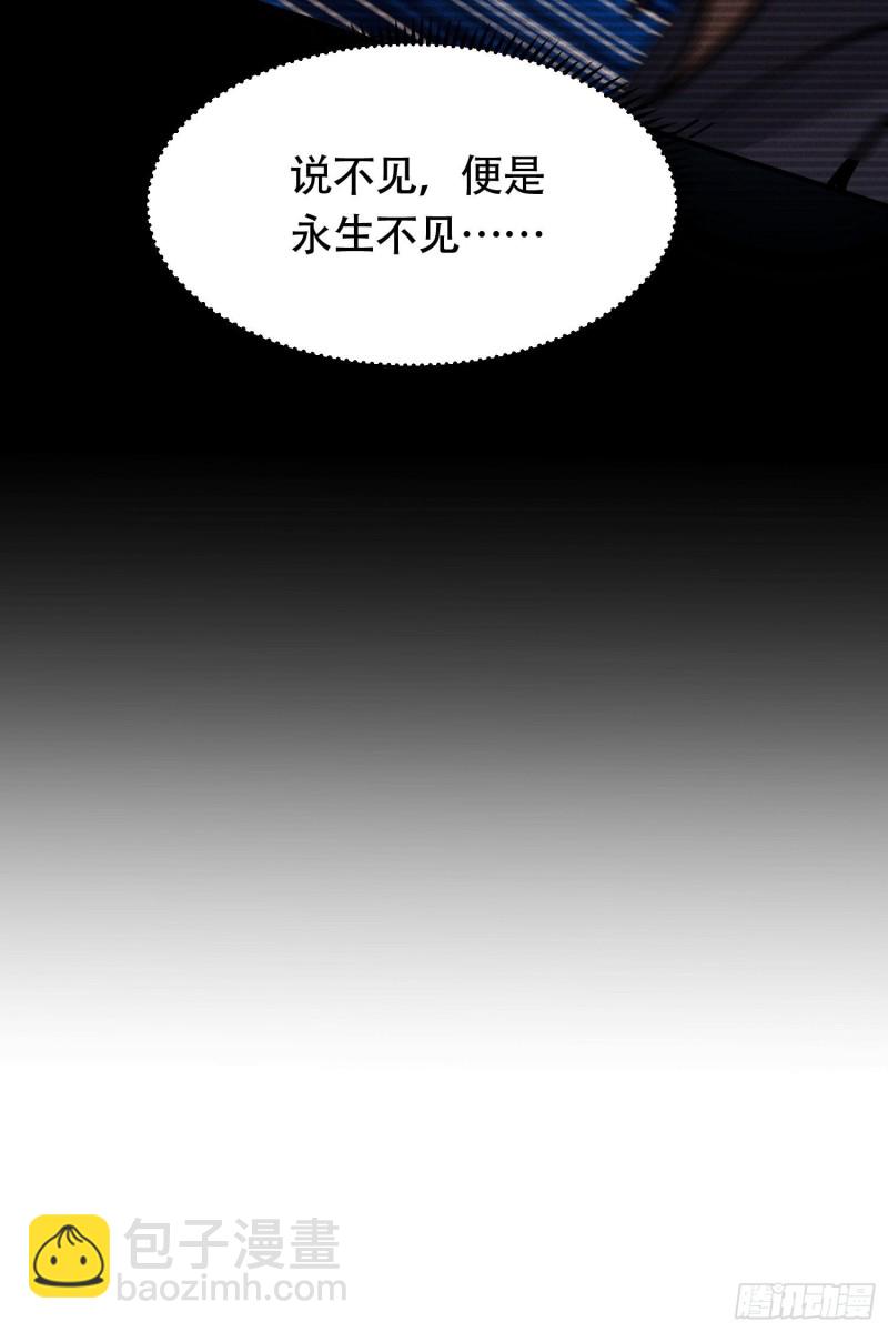 第157话 姜云脱困7