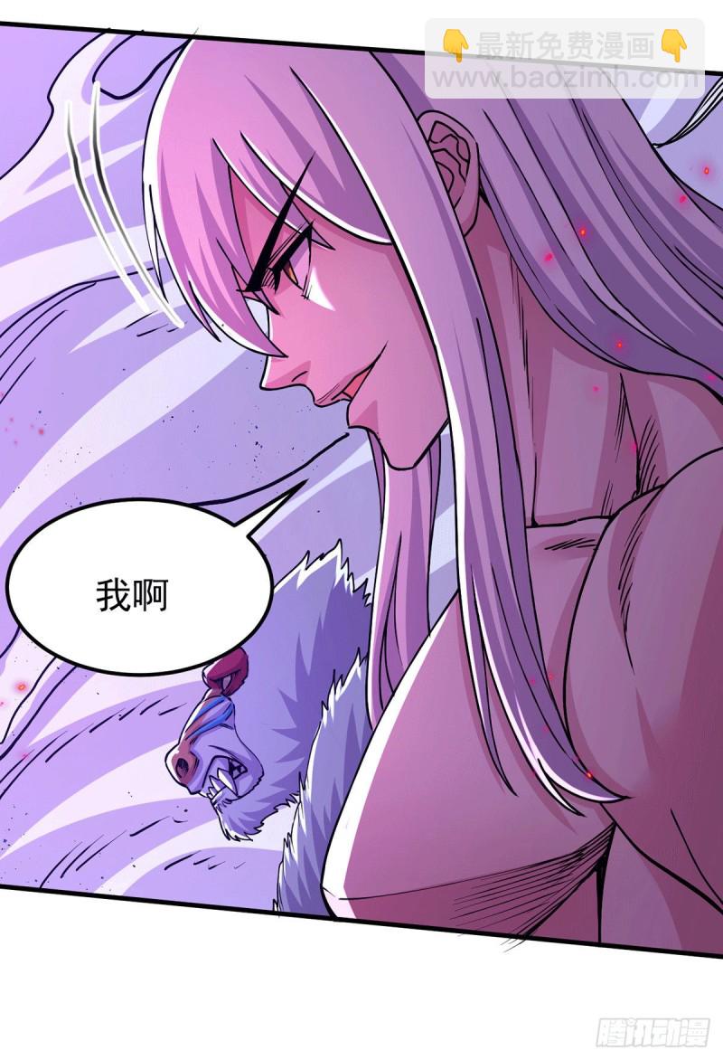 第169话 与山魁之主一战9