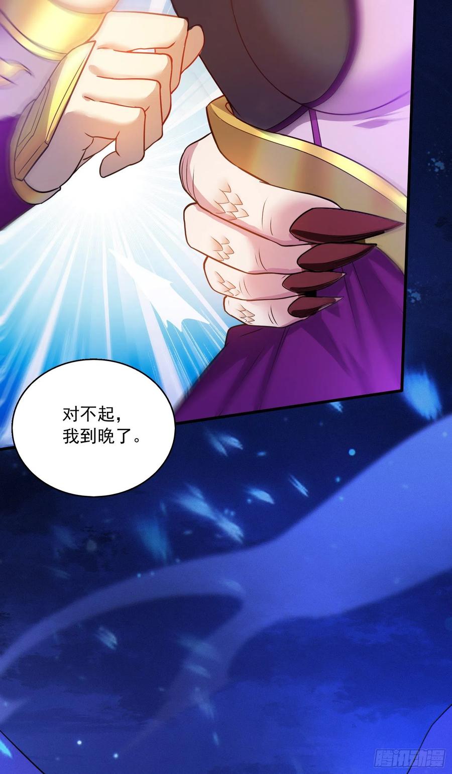 第223话 碾碎在脚底下！34