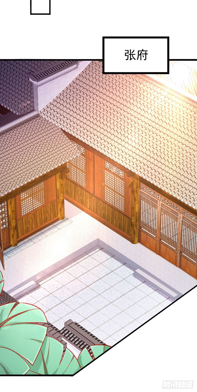 第35话 岂曰无衣与子同袍4