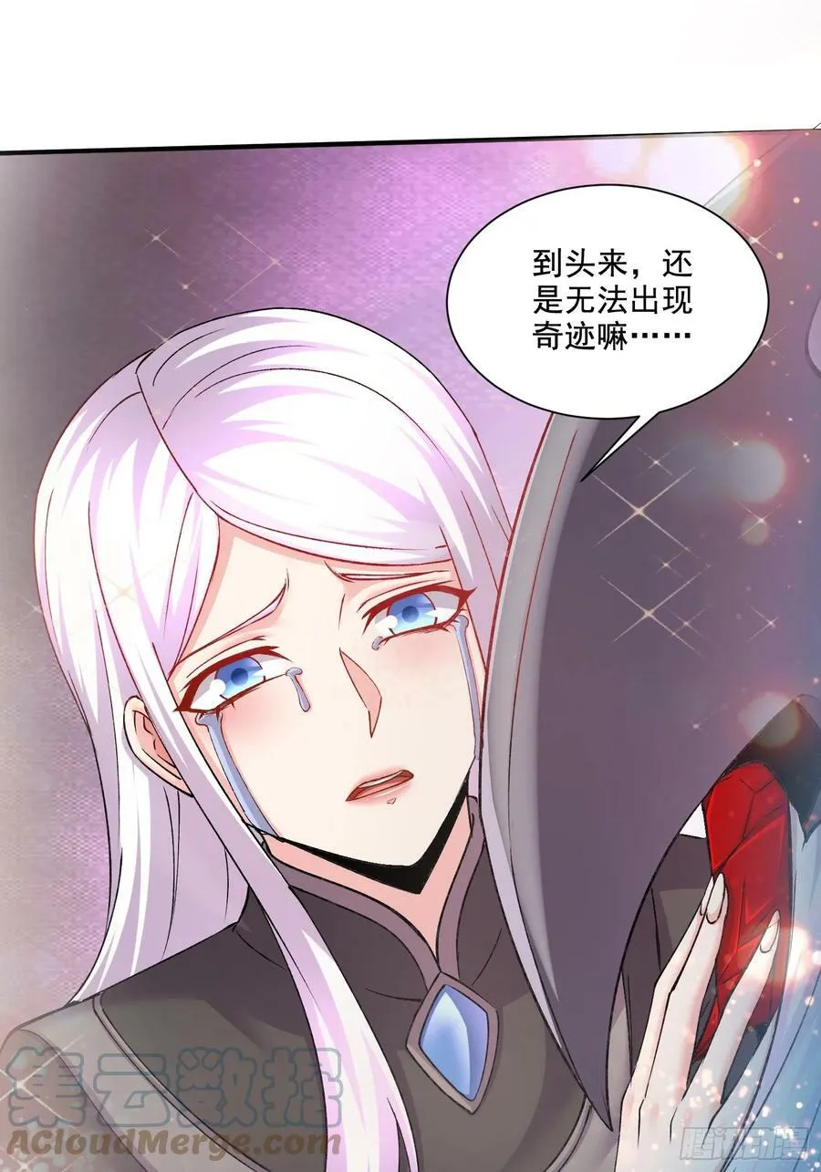 第301话 无法阻止26