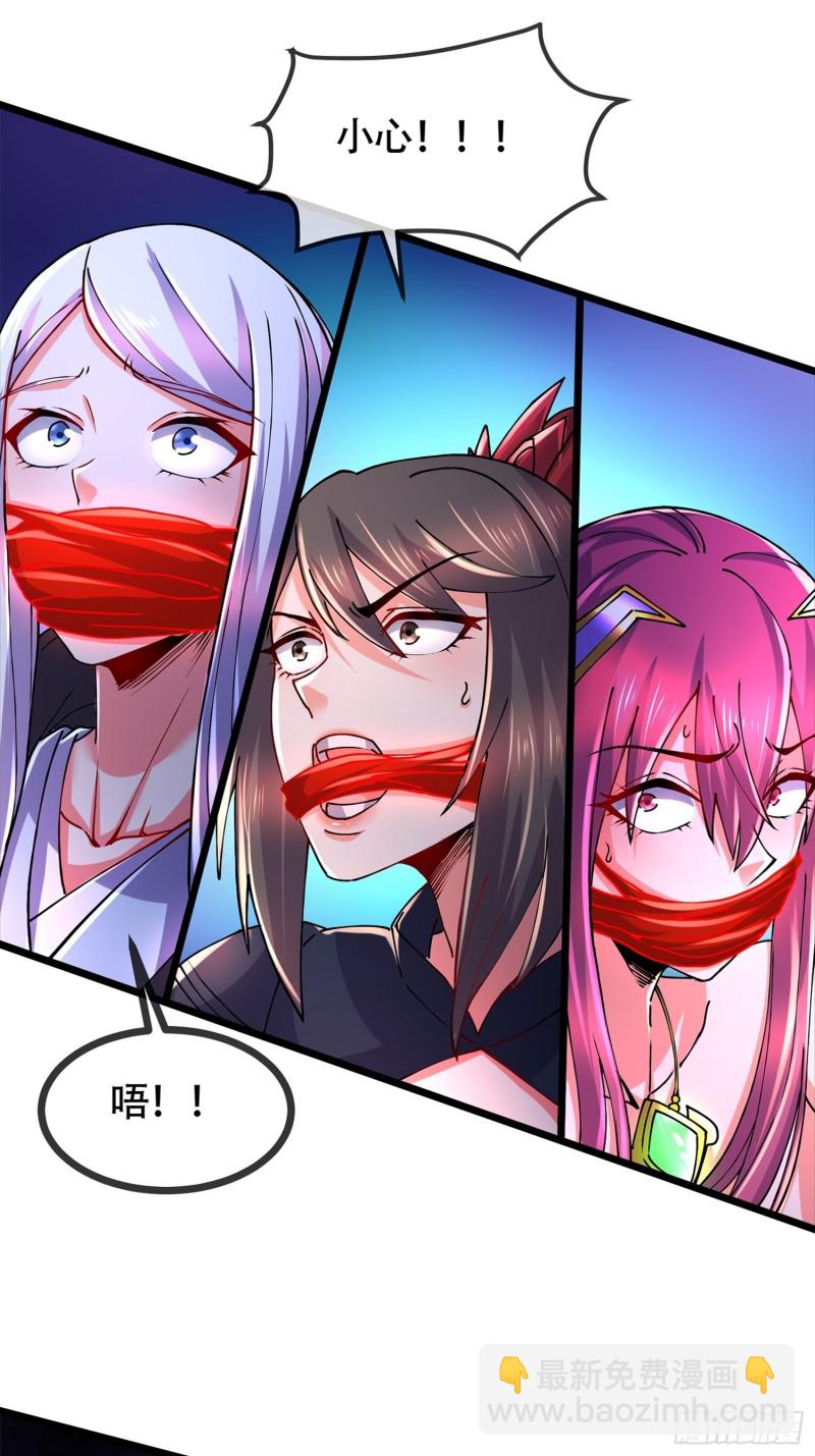 第190话 击败天武帝71