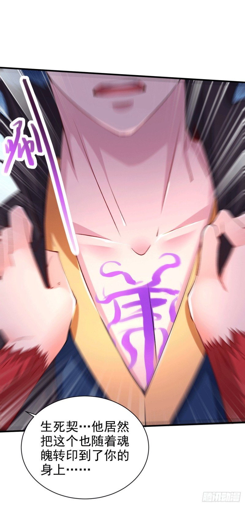 第161话 送英魂32