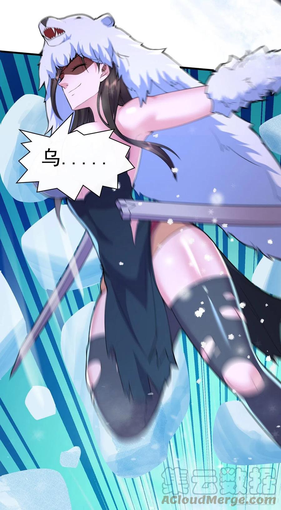 第208话 如雪不是谁都能叫的18
