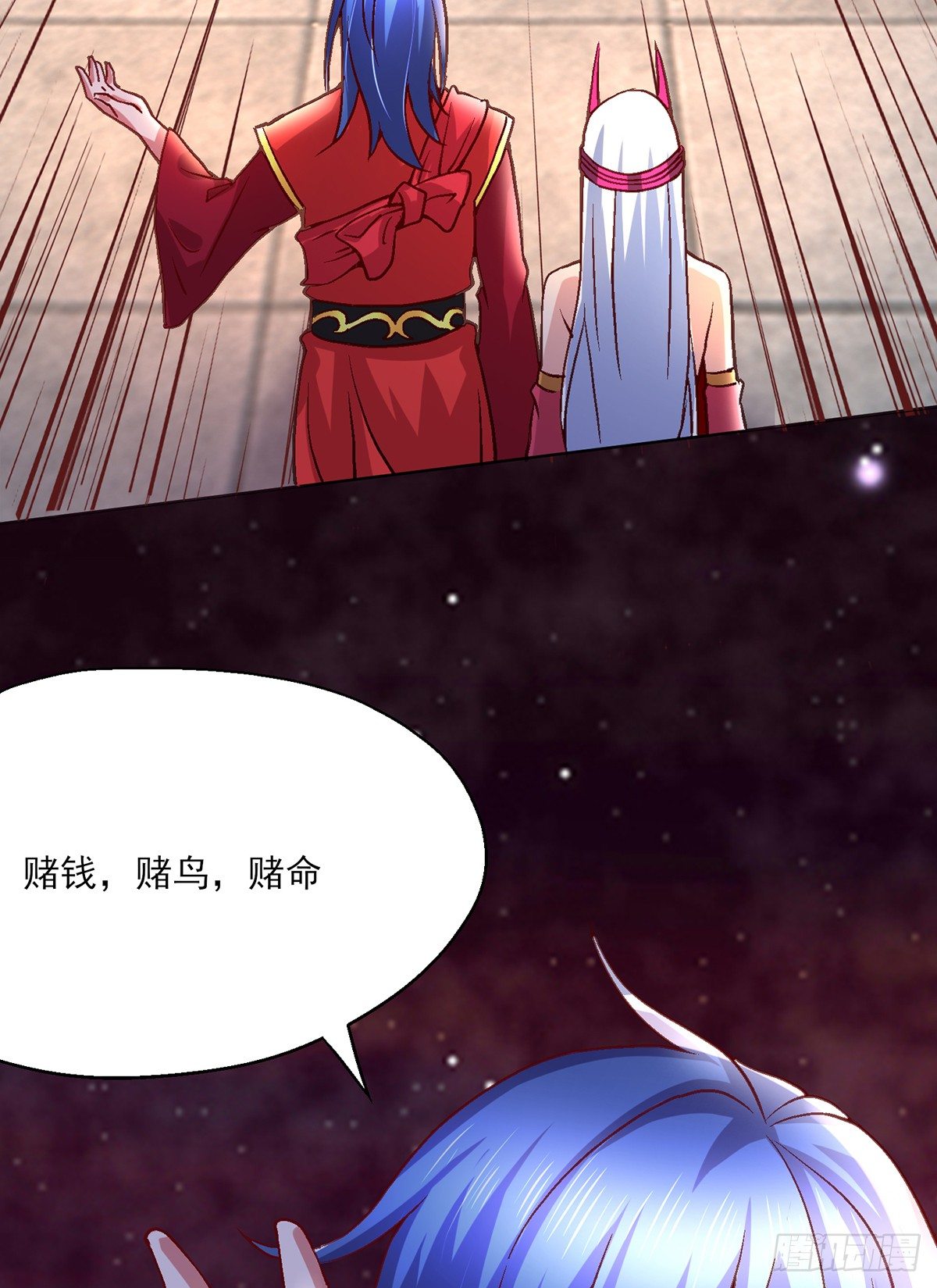 第5话 扮猪吃虎（一）22