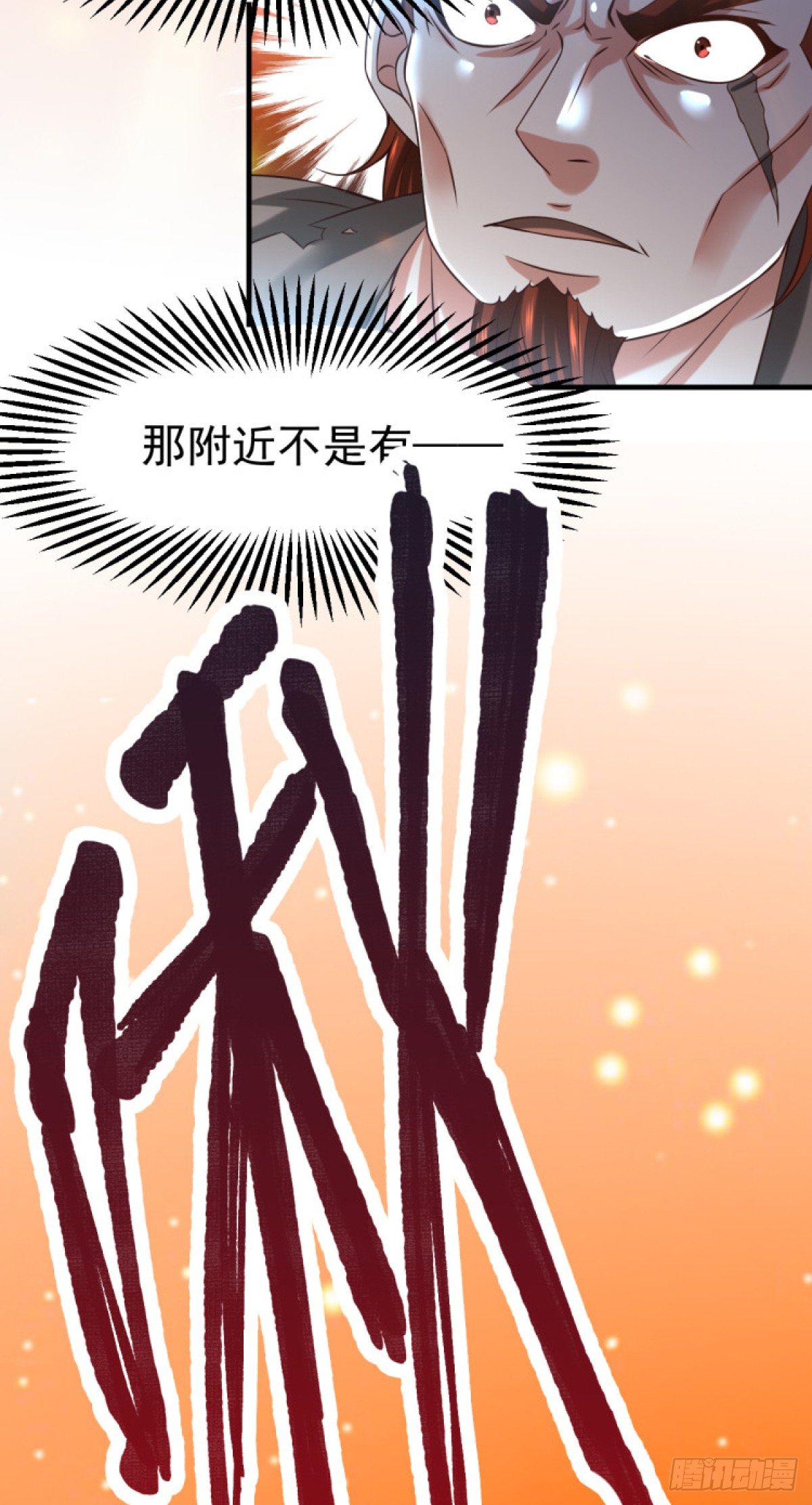 第17话 刺杀51