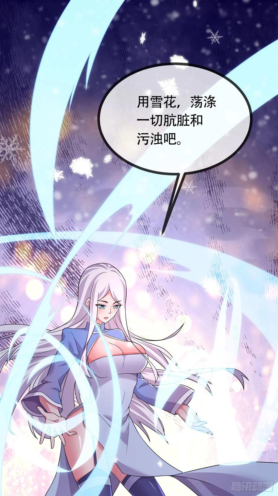 第202话 终结与新生52