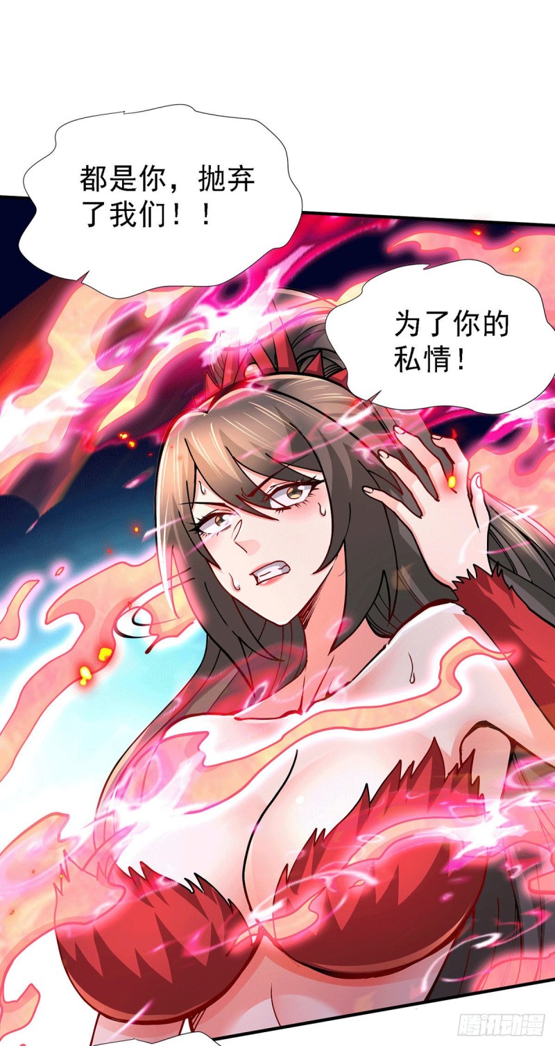 第158话 最后的杀招34