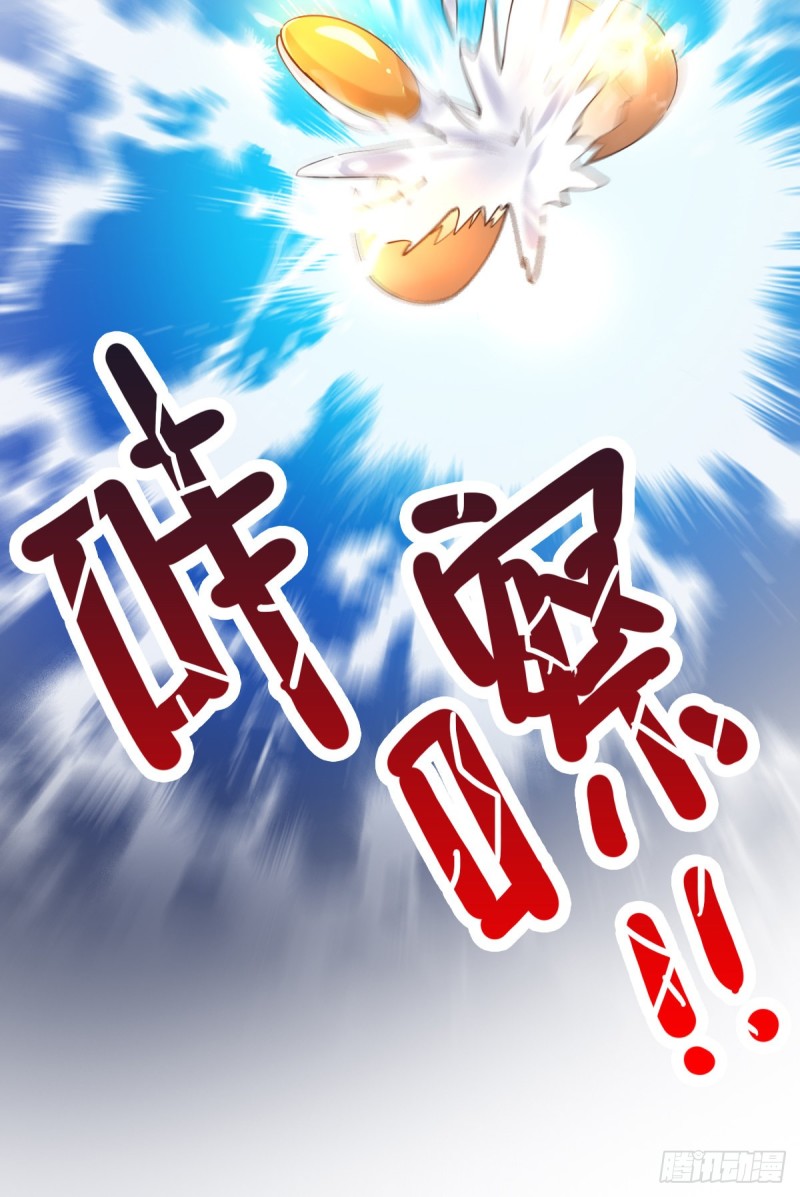 第51话 天行宗掌控全局？！24