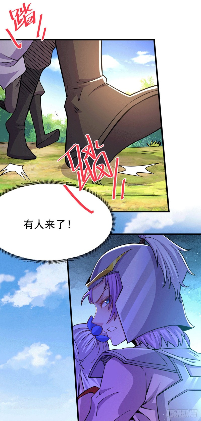 第175话 相遇，亲吻姐姐30