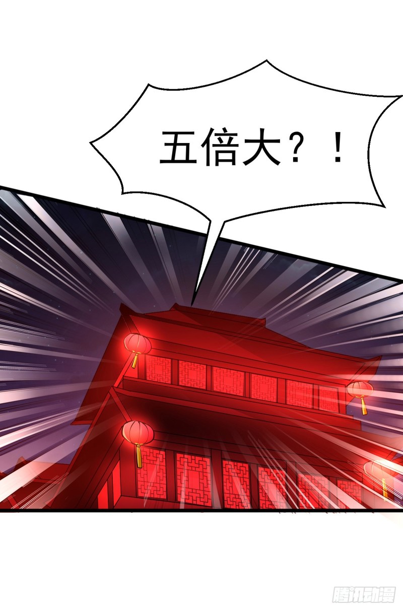 第46话 毕竟我也不是什么恶魔1