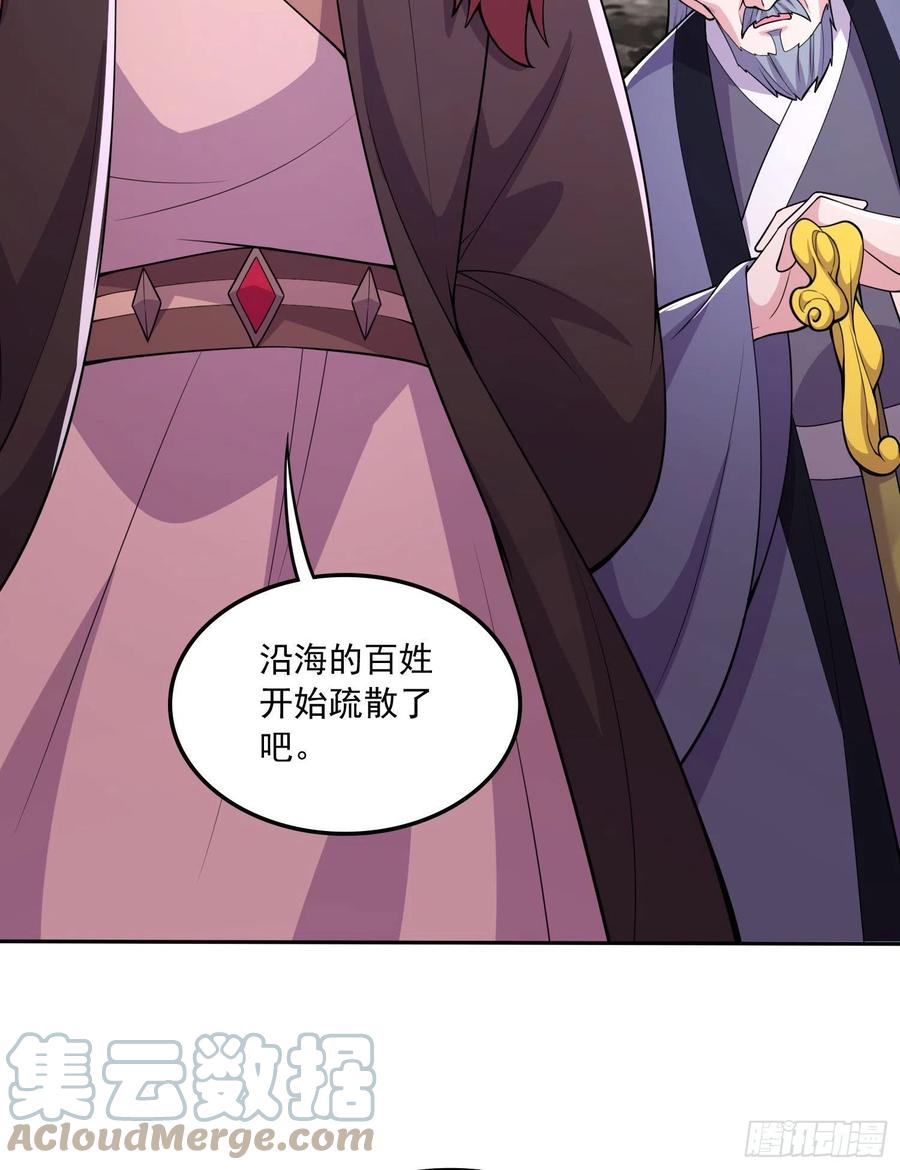 第217话 东海危机！！3
