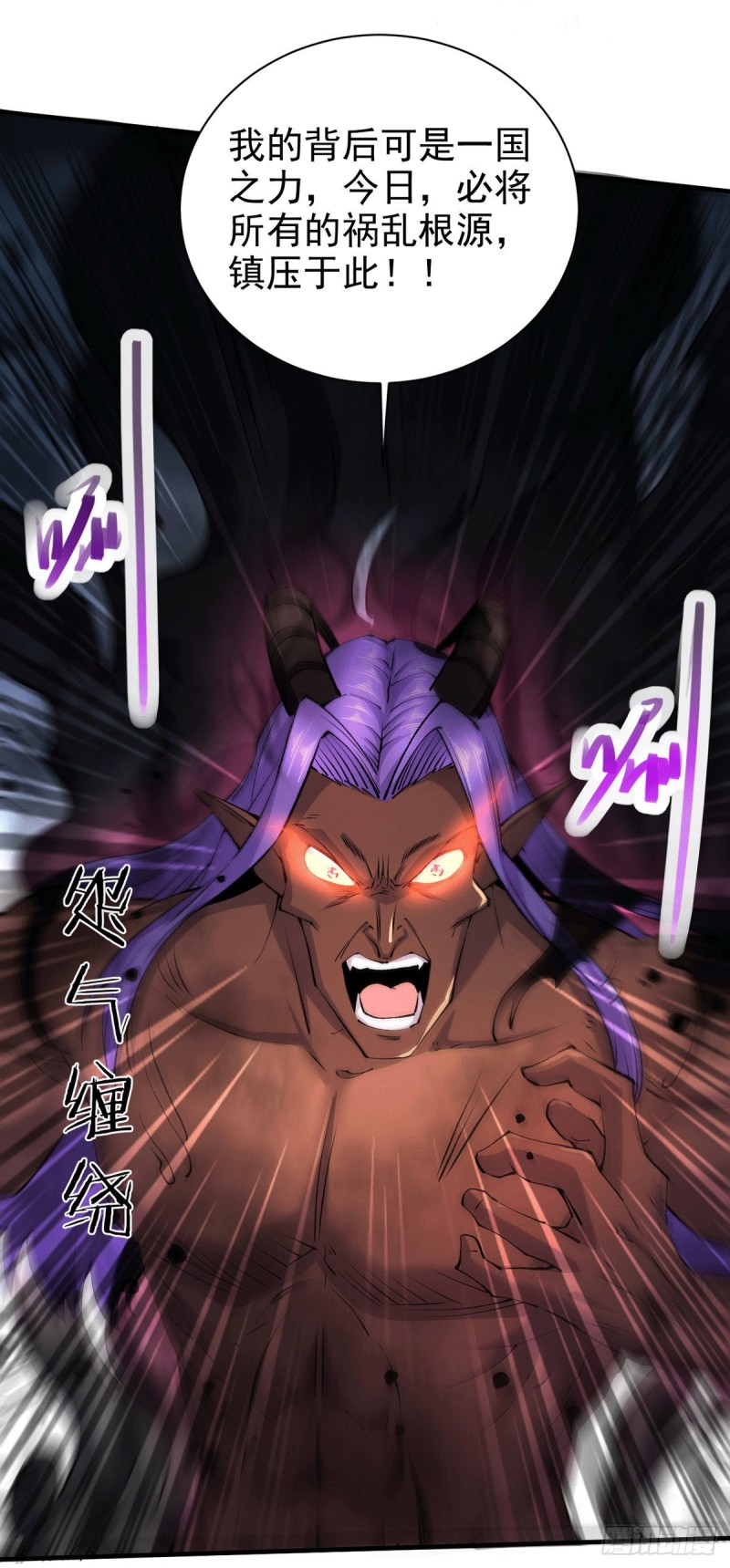 第159话 姜云，姜寒联手抗敌19