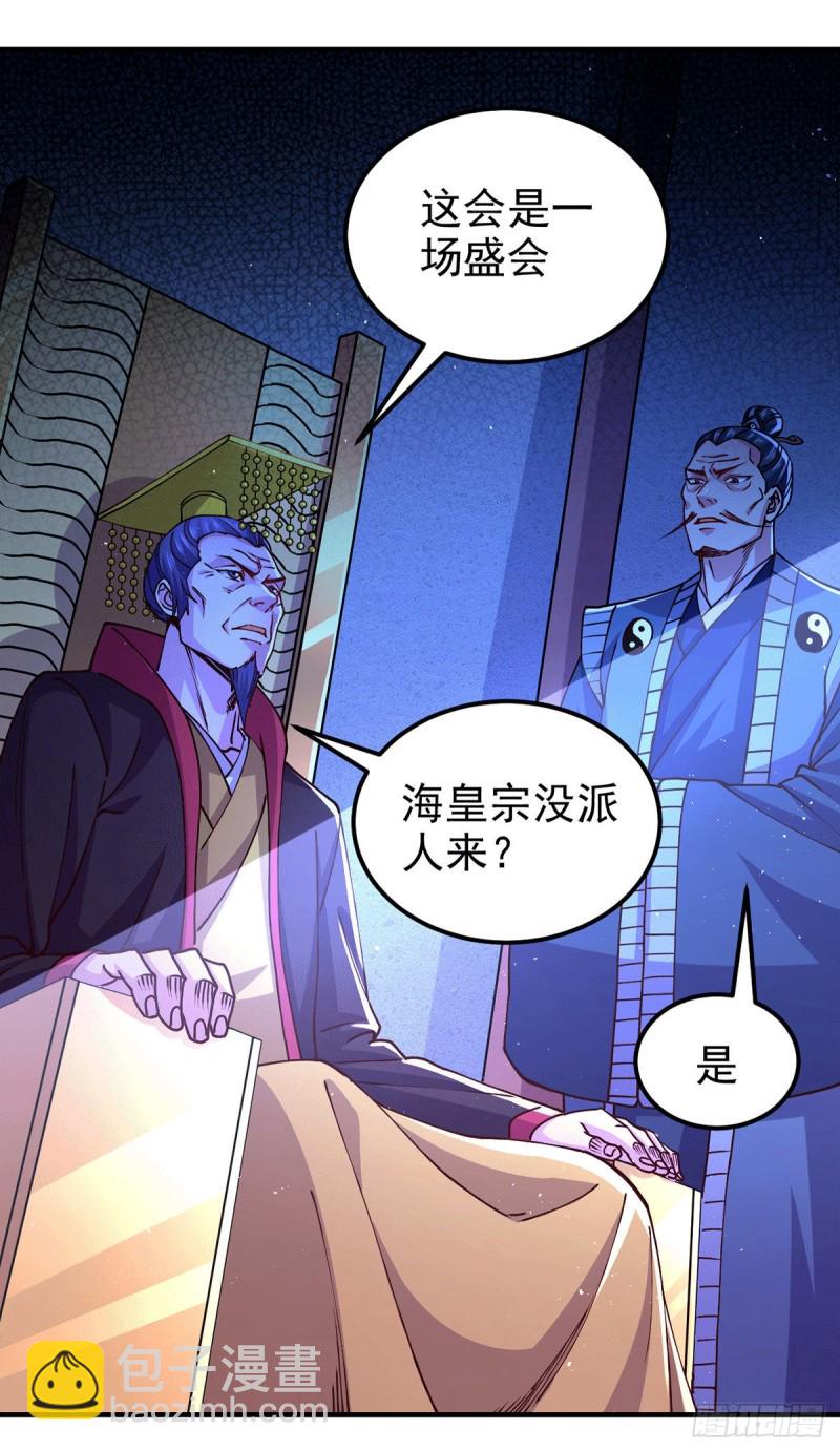 第172话 这里，有我牵挂之人31