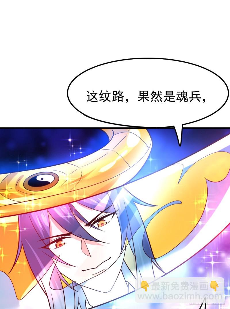 第46话 毕竟我也不是什么恶魔21