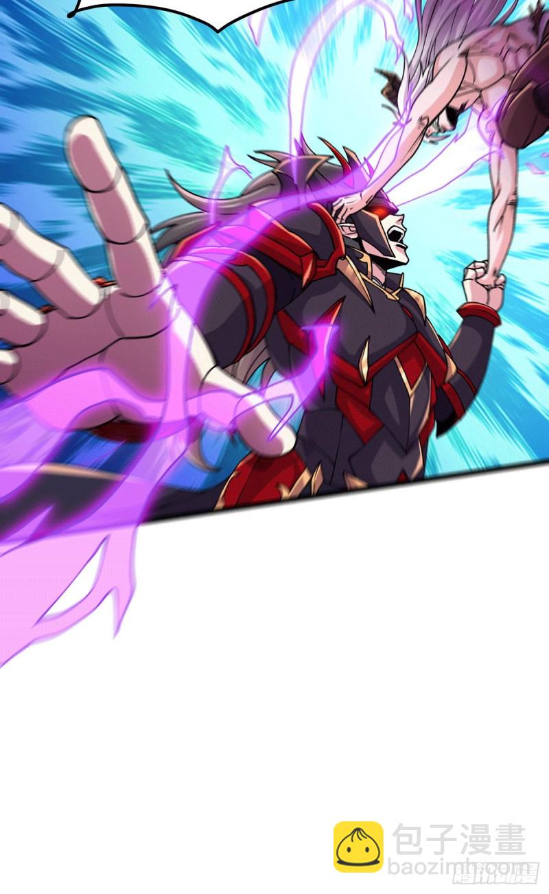 第171话 修罗认主姜寒32