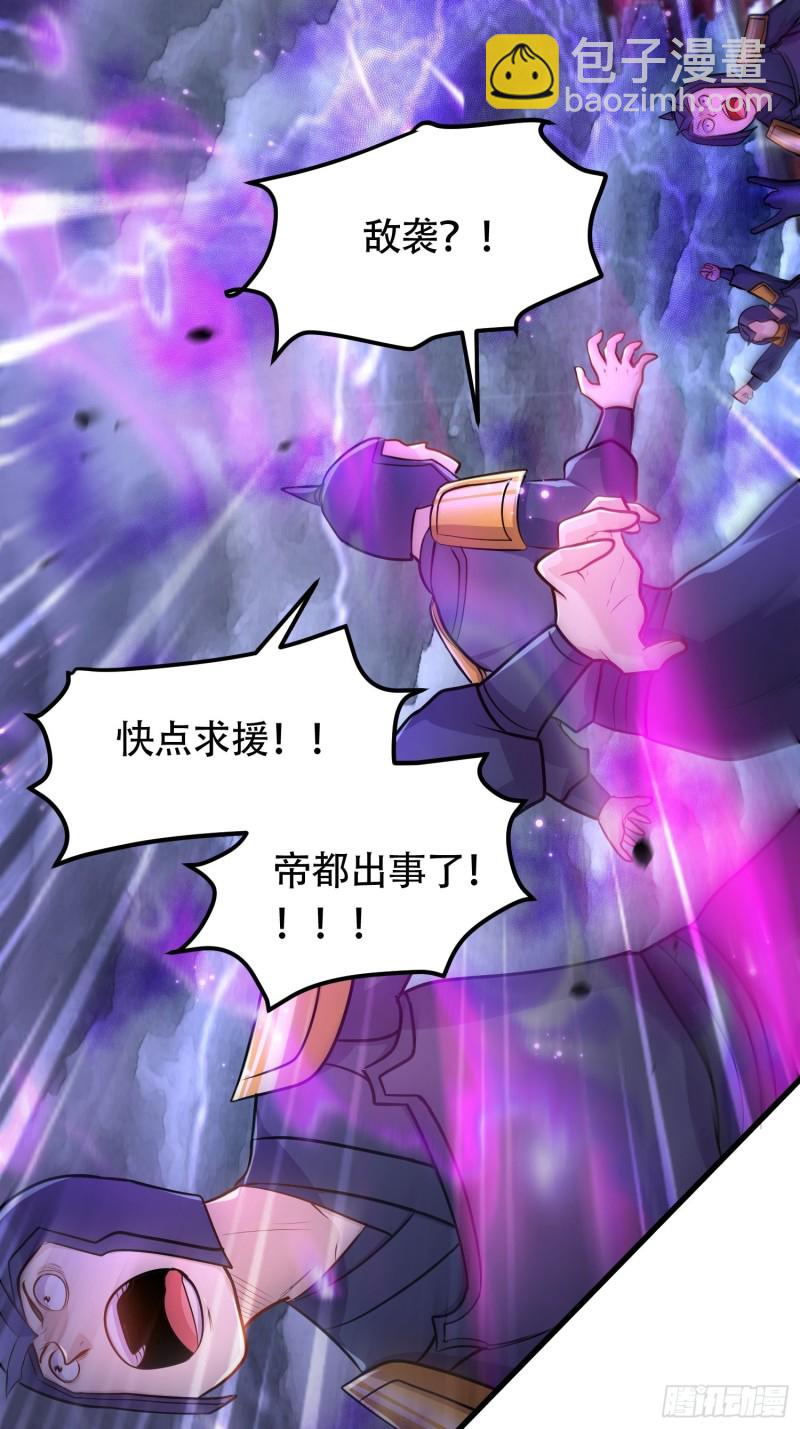 第190话 击败天武帝15