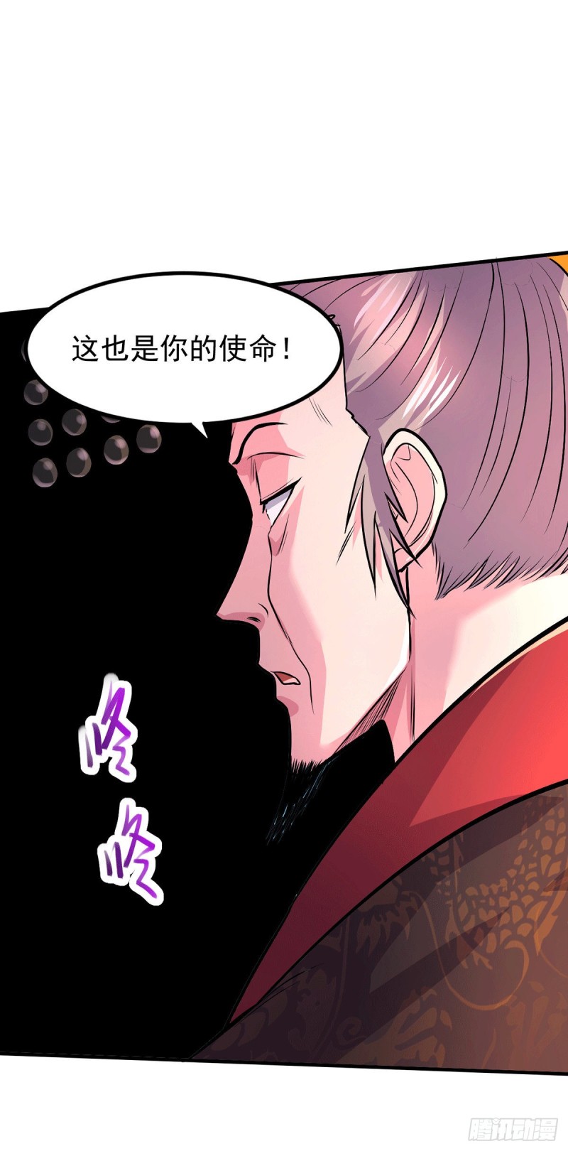 第159话 姜云，姜寒联手抗敌38