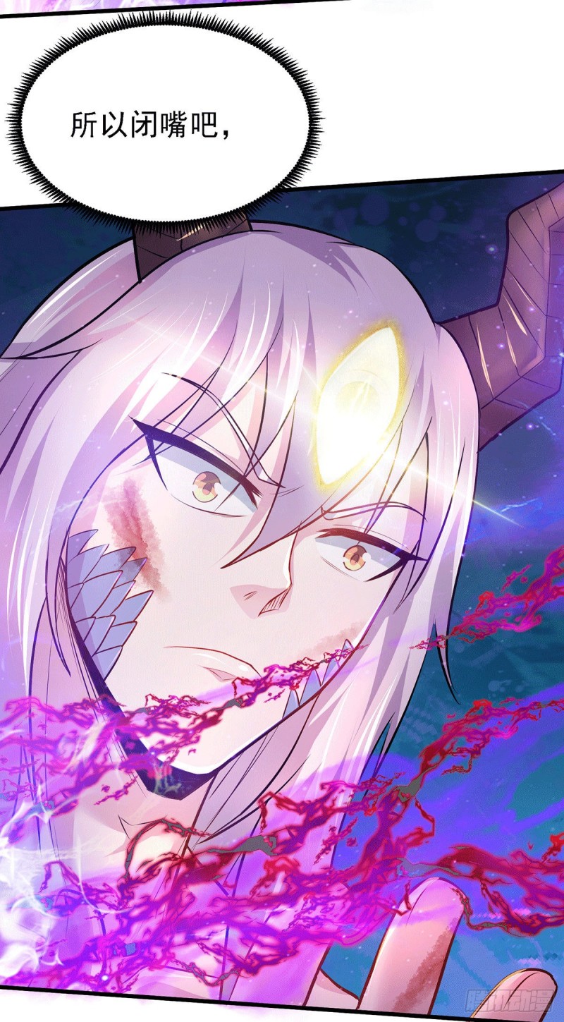 第170话 激战修罗11