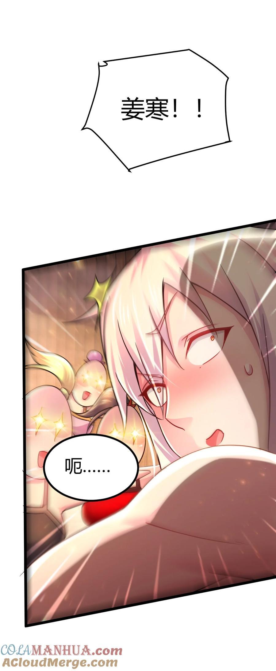 第316话 大结局75