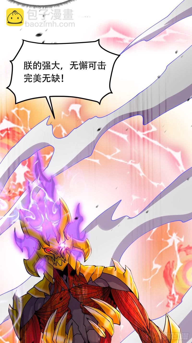 第190话 击败天武帝81